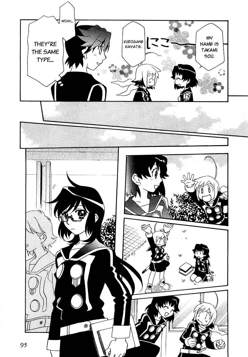 Page 15 Chapter 10 Hayate x Blade
