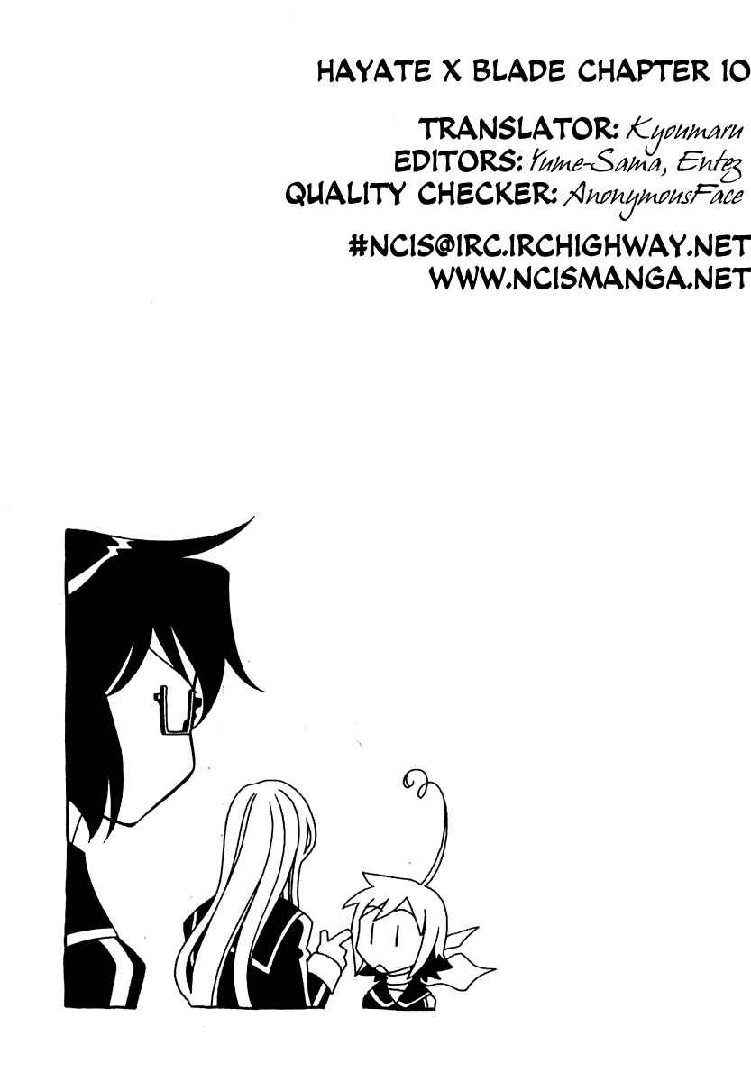 Page 27 Chapter 10 Hayate x Blade