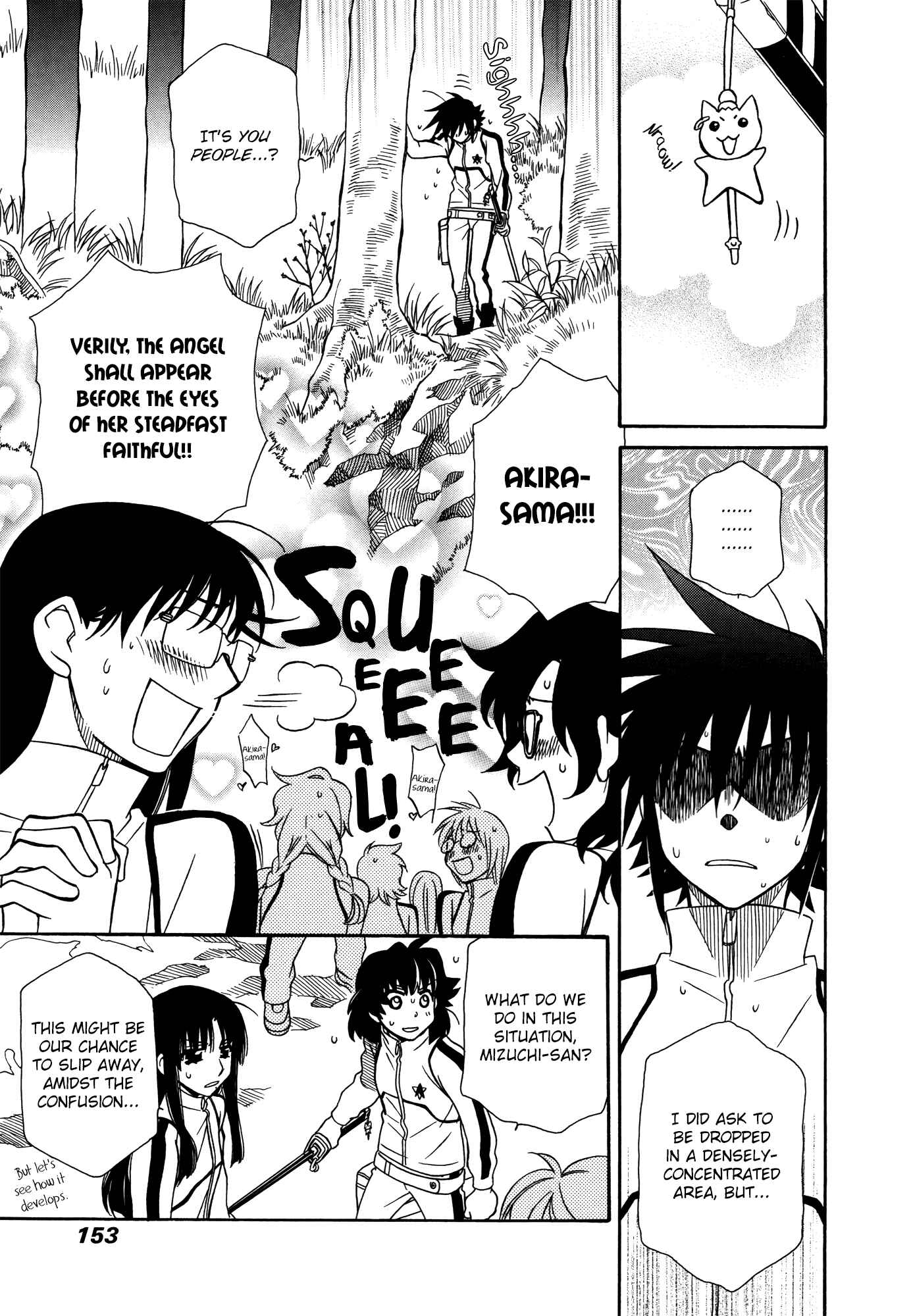 Page 23 Chapter 65 Hayate x Blade