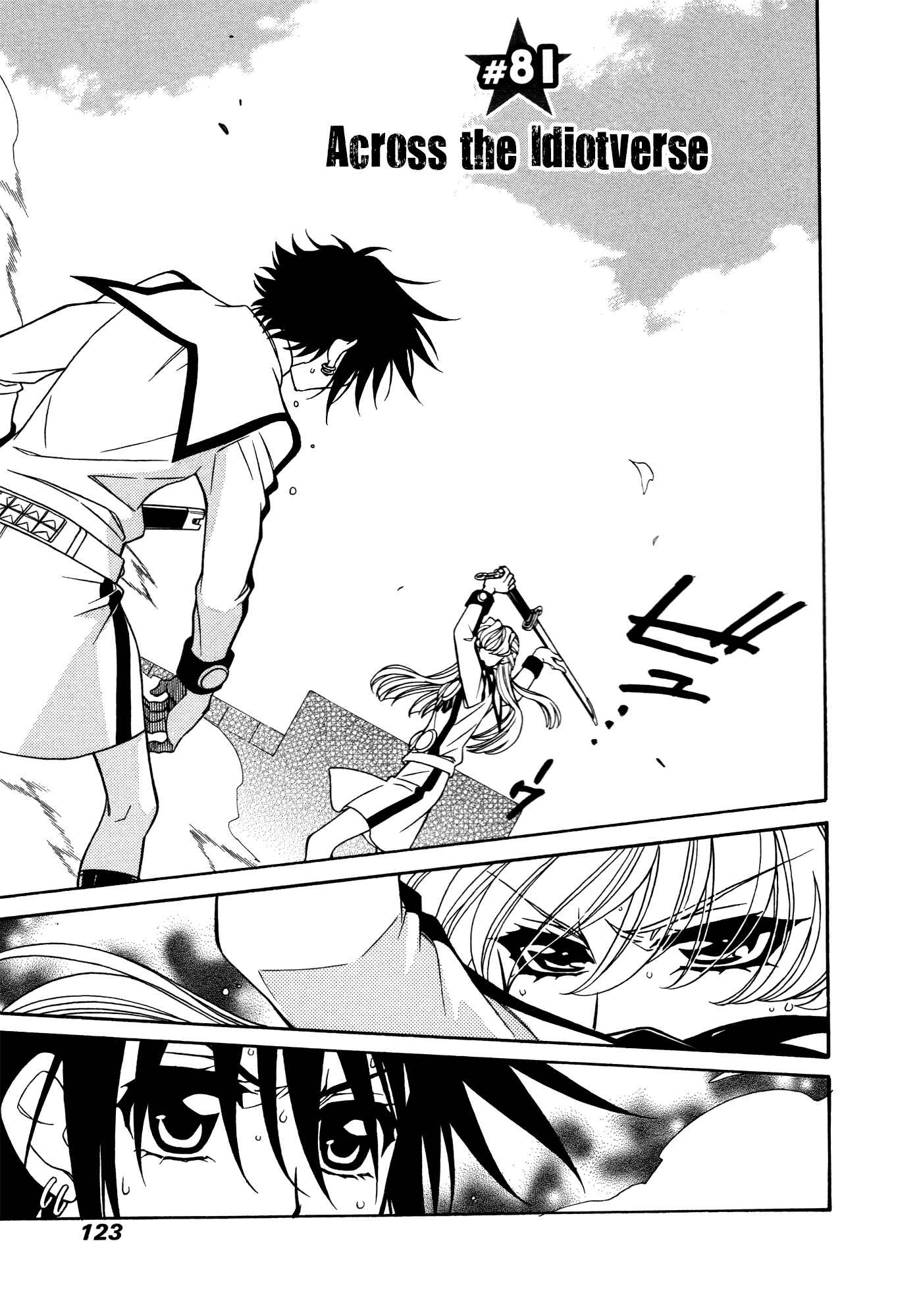 Page 1 Chapter 81 Hayate x Blade