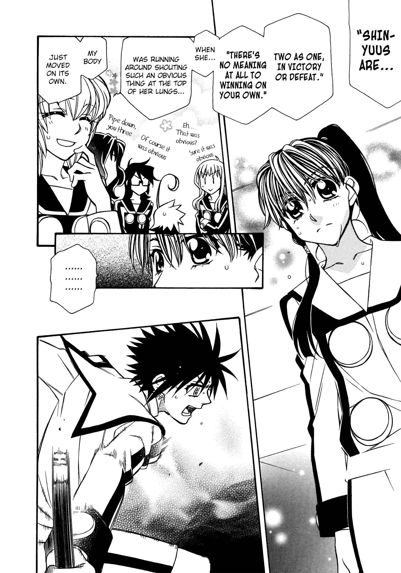 Page 14 Chapter 81 Hayate x Blade