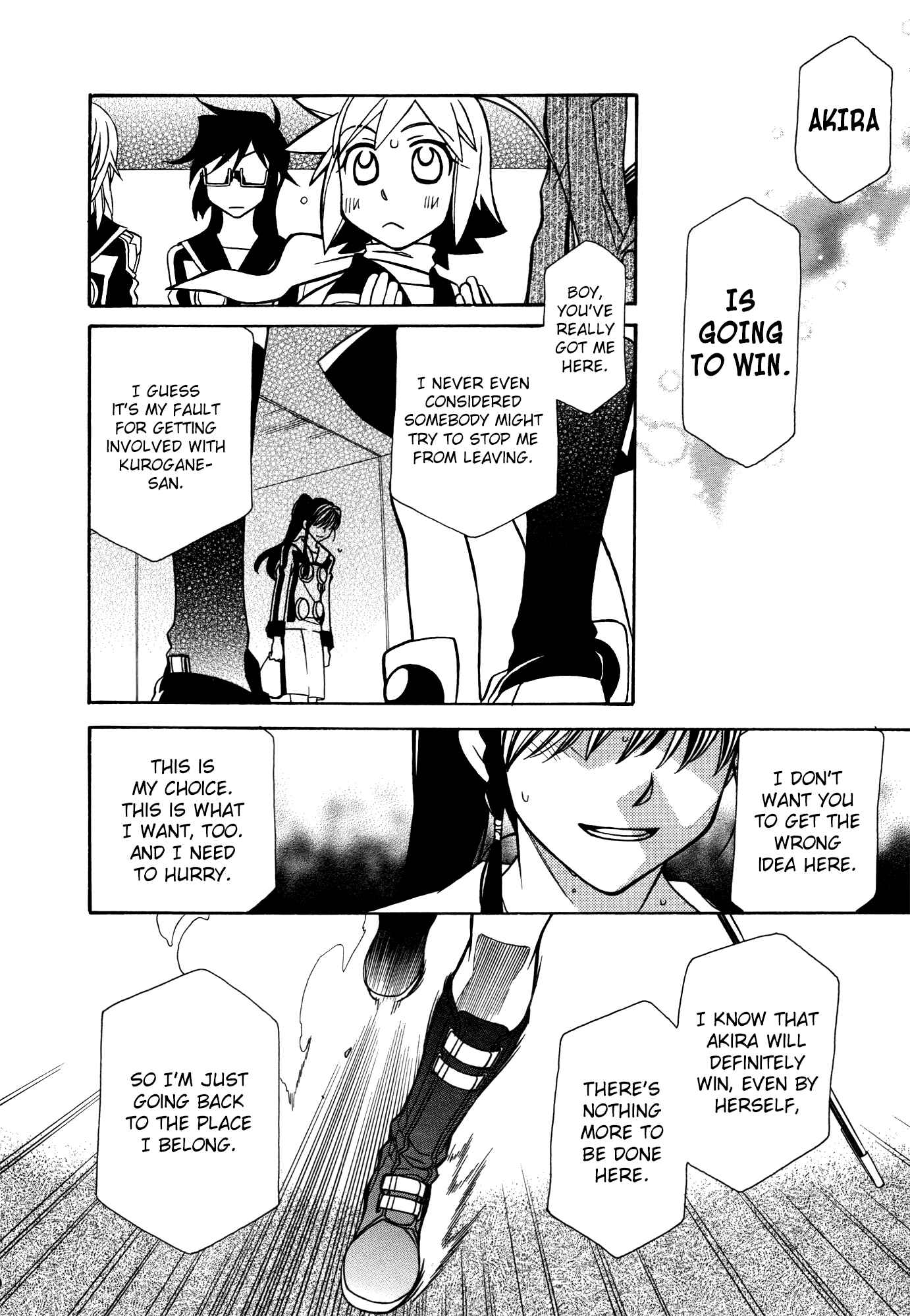 Page 23 Chapter 81 Hayate x Blade