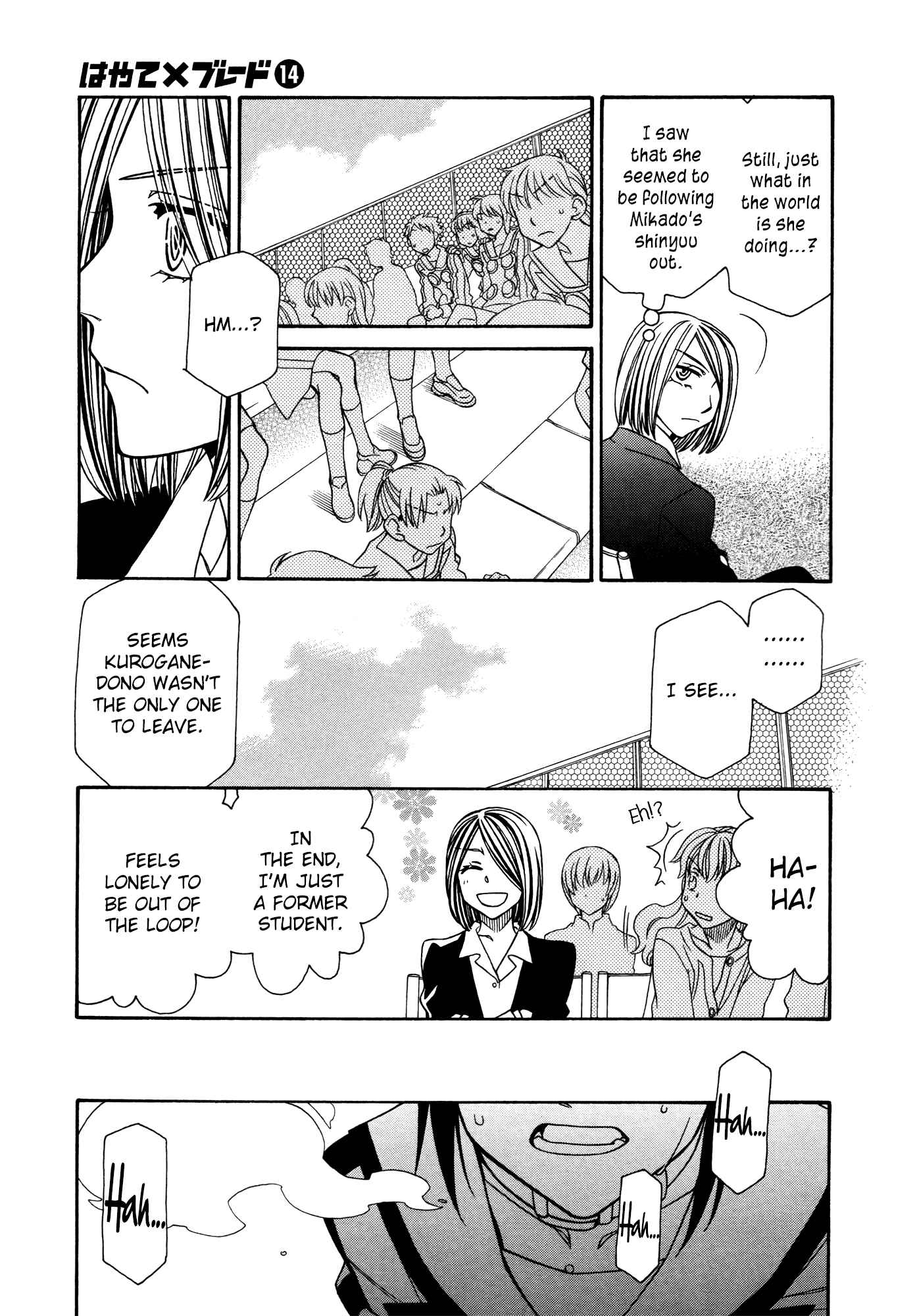Page 3 Chapter 81 Hayate x Blade