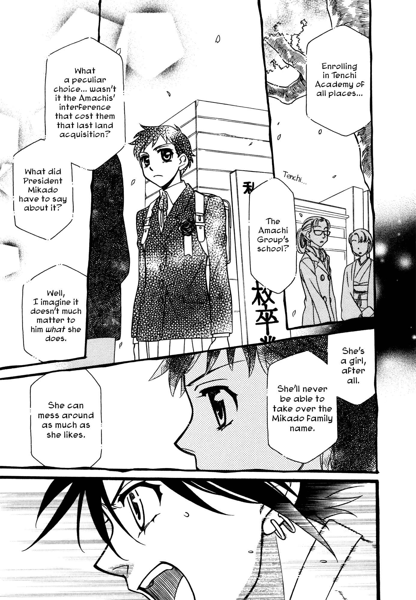 Page 20 Chapter 77 Hayate x Blade