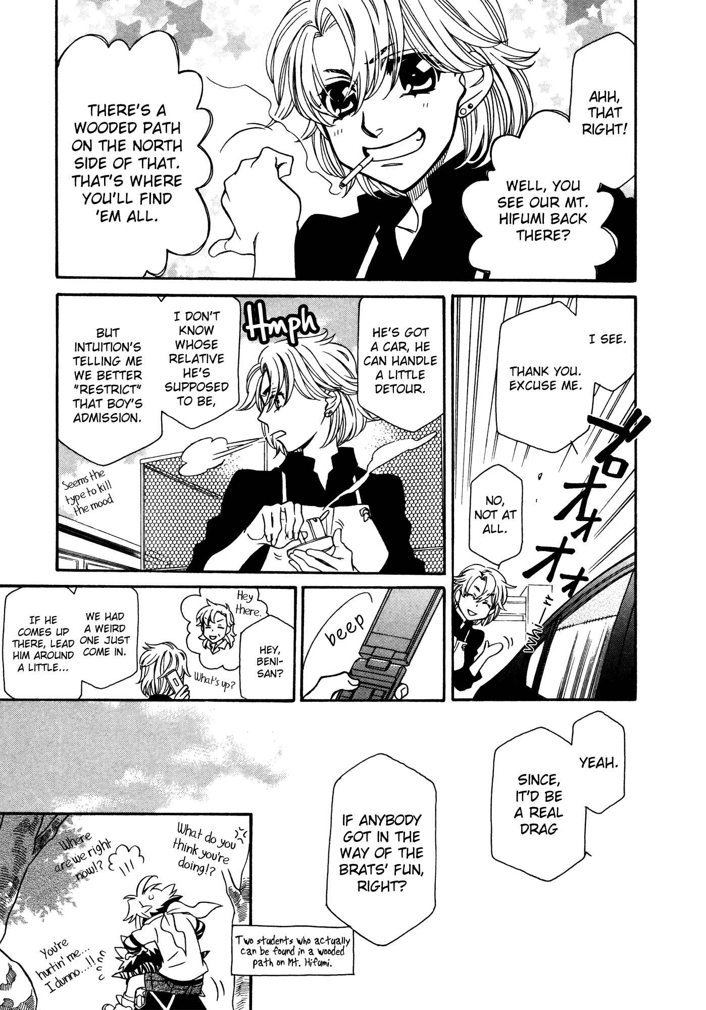 Page 32 Chapter 77 Hayate x Blade