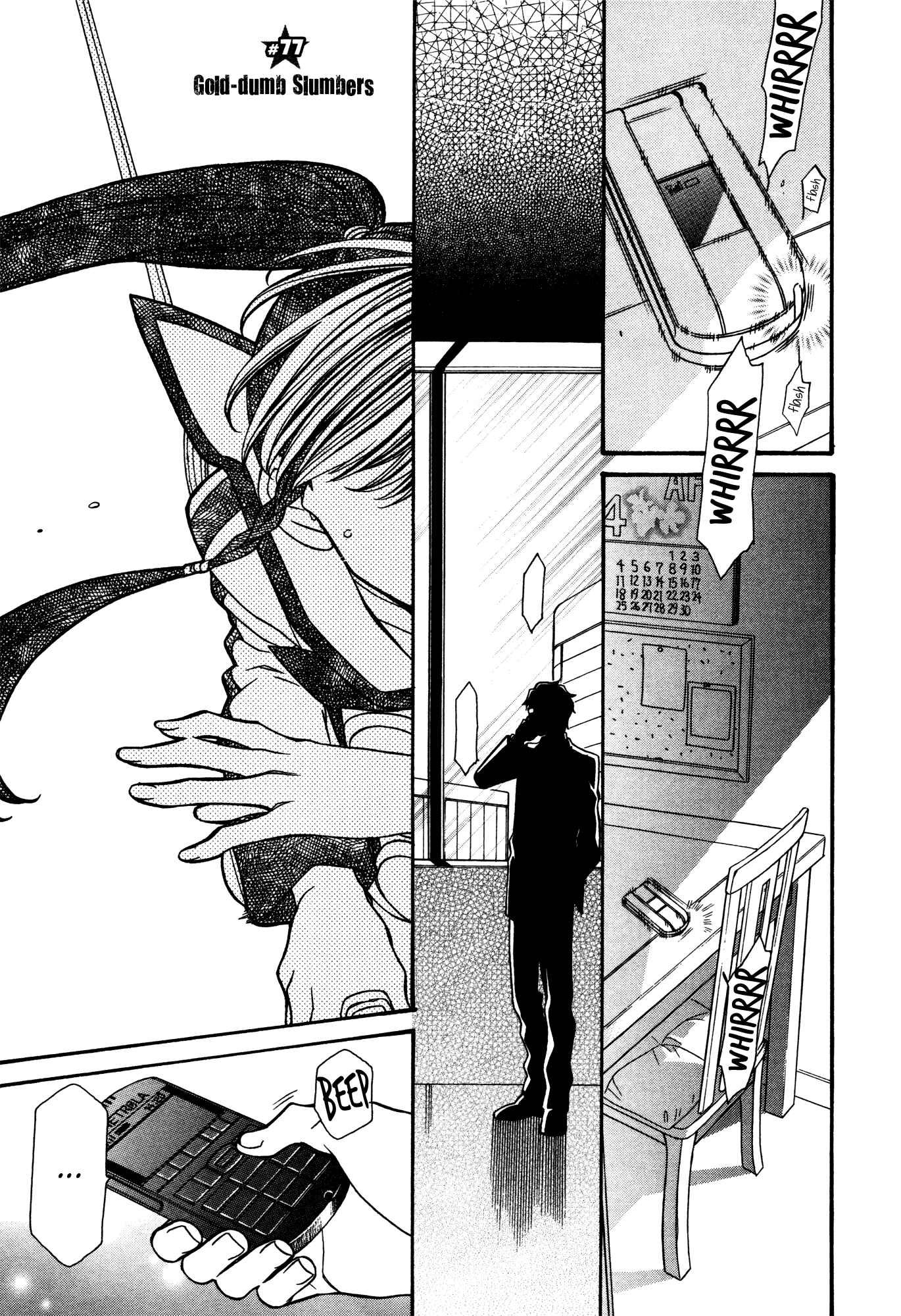 Page 8 Chapter 77 Hayate x Blade