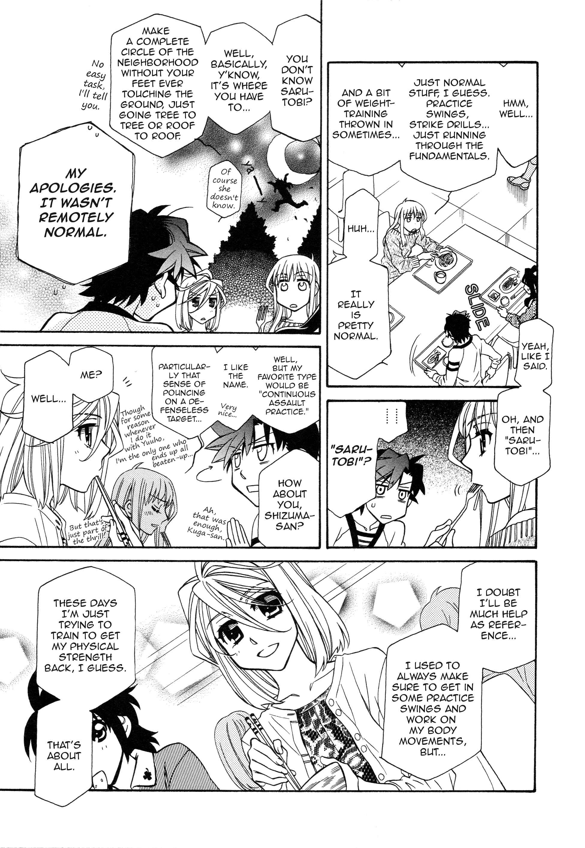 Page 5 Chapter 90 Hayate x Blade
