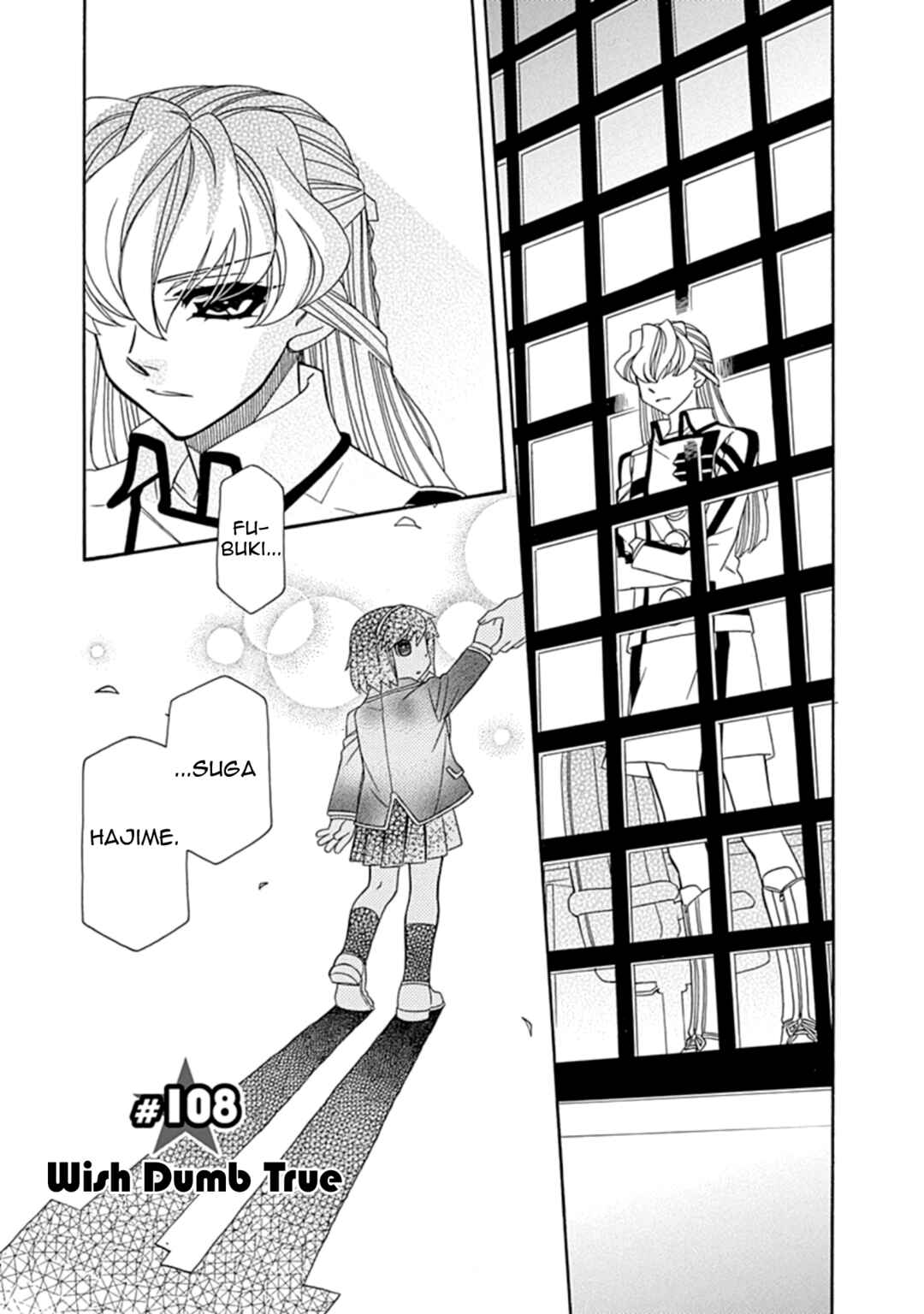 Page 1 Chapter 108 Hayate x Blade
