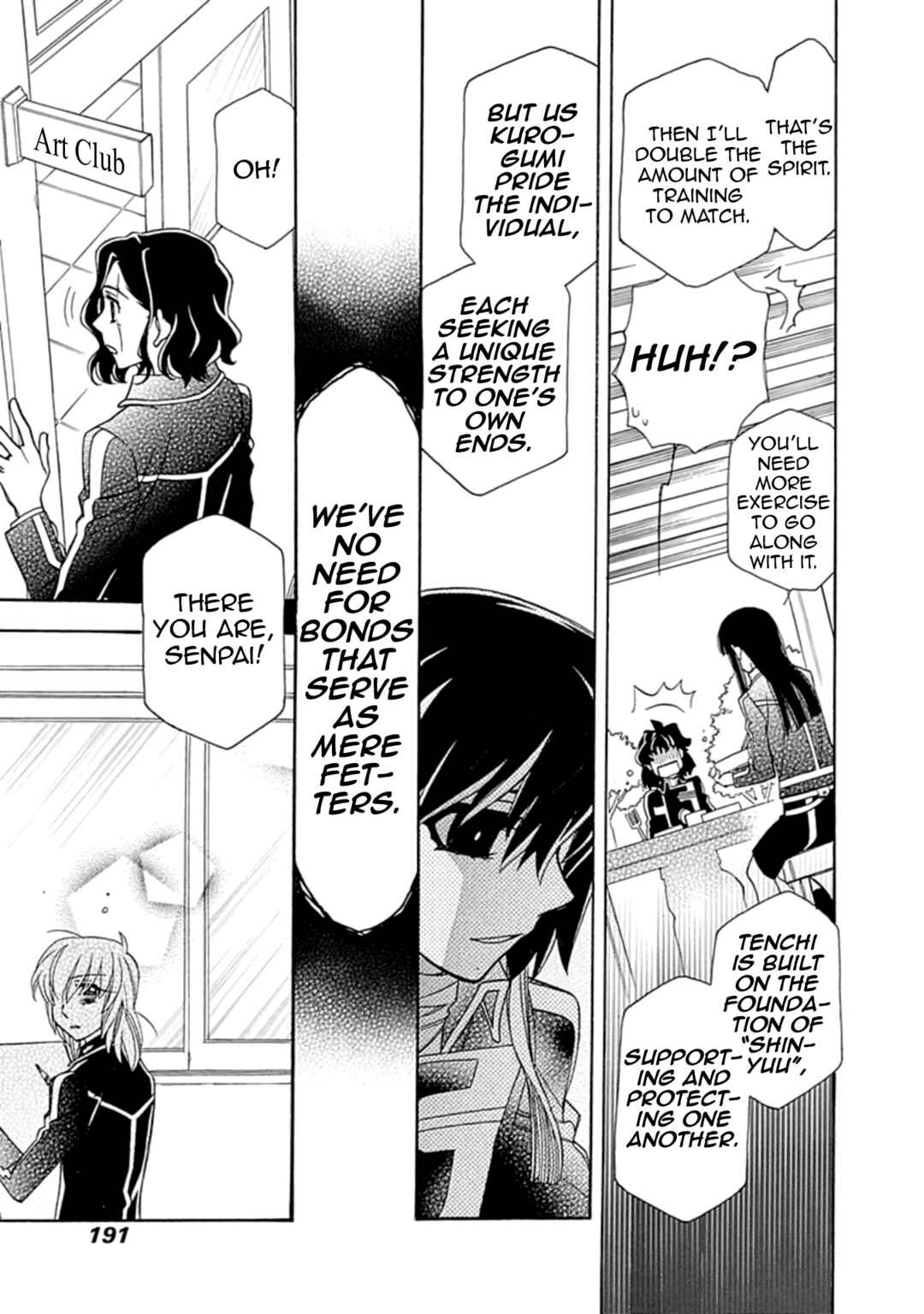 Page 21 Chapter 108 Hayate x Blade