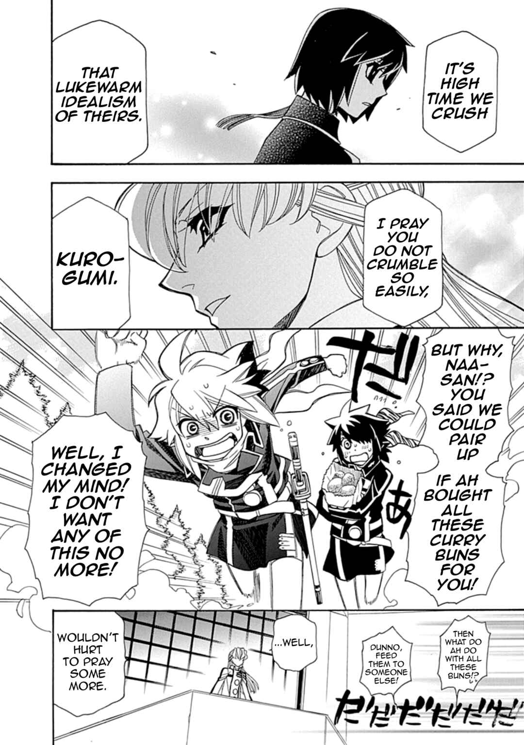 Page 24 Chapter 108 Hayate x Blade