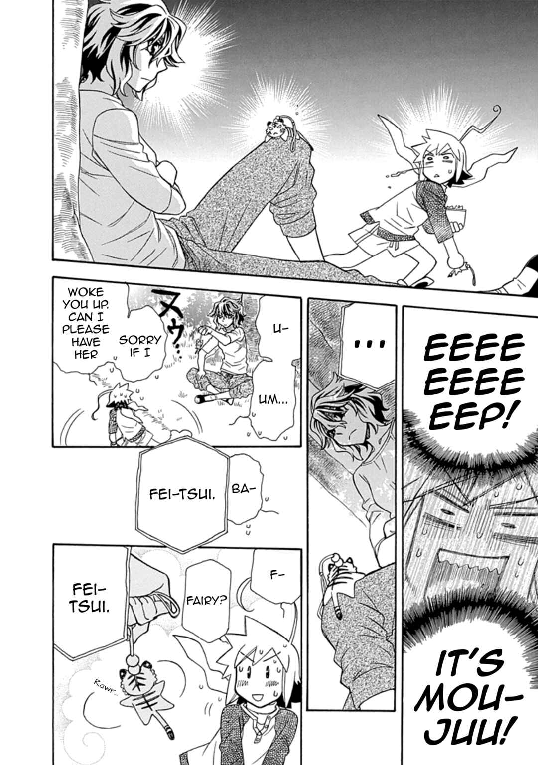Page 12 Chapter 109.5 Hayate x Blade