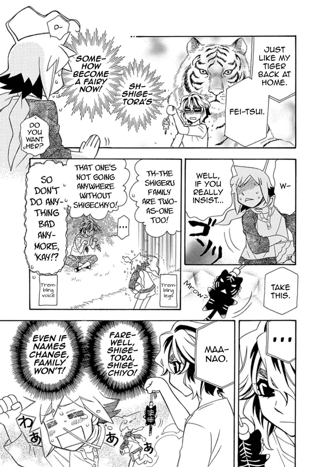 Page 13 Chapter 109.5 Hayate x Blade