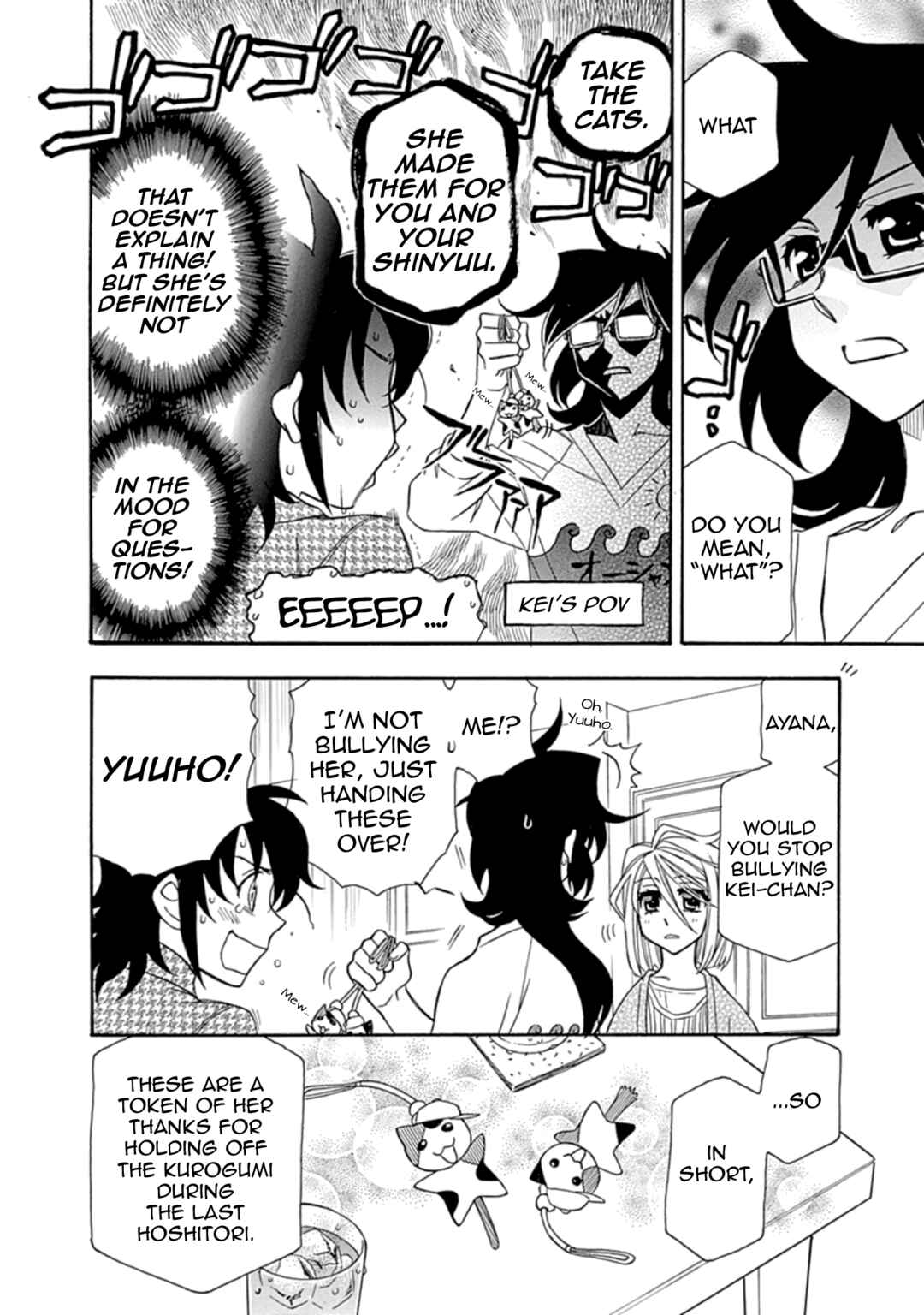 Page 2 Chapter 109.5 Hayate x Blade