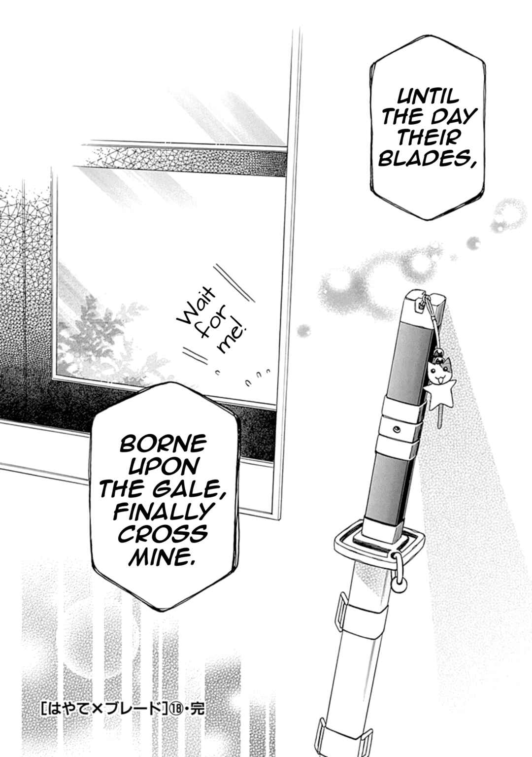 Page 20 Chapter 109.5 Hayate x Blade