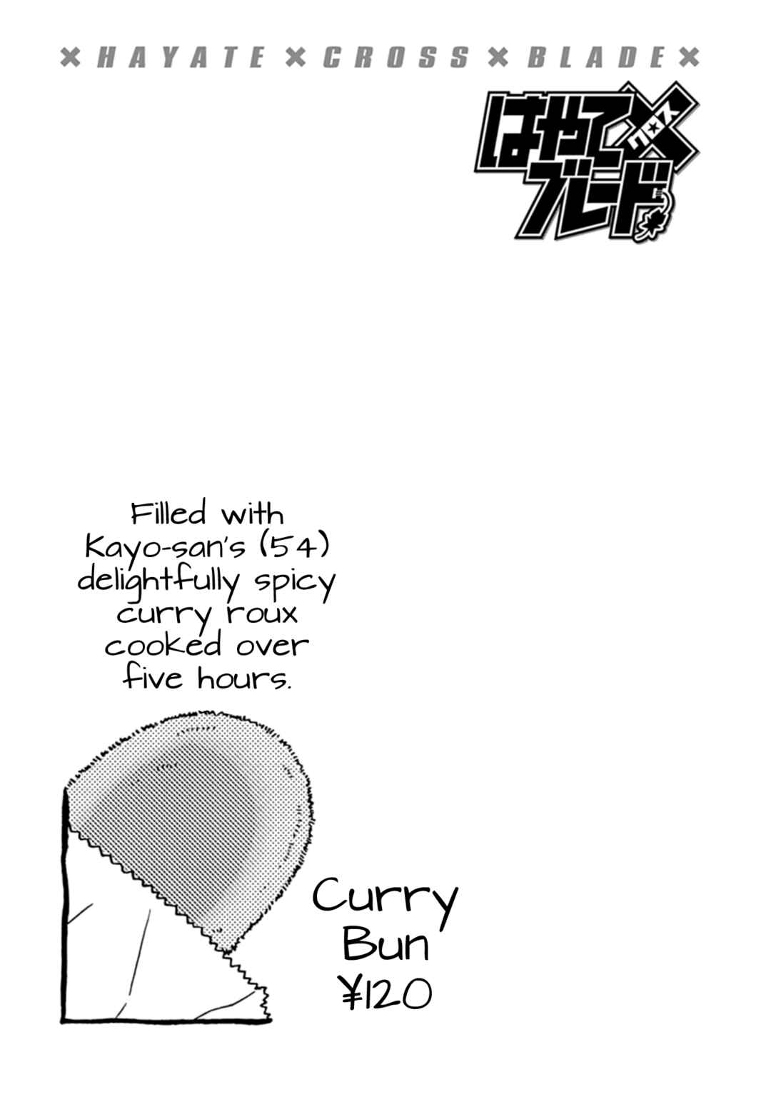 Page 21 Chapter 109.5 Hayate x Blade