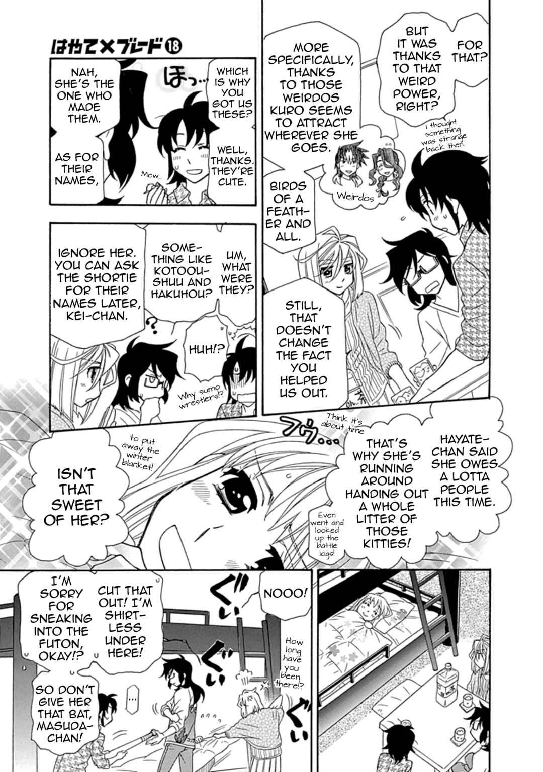 Page 3 Chapter 109.5 Hayate x Blade