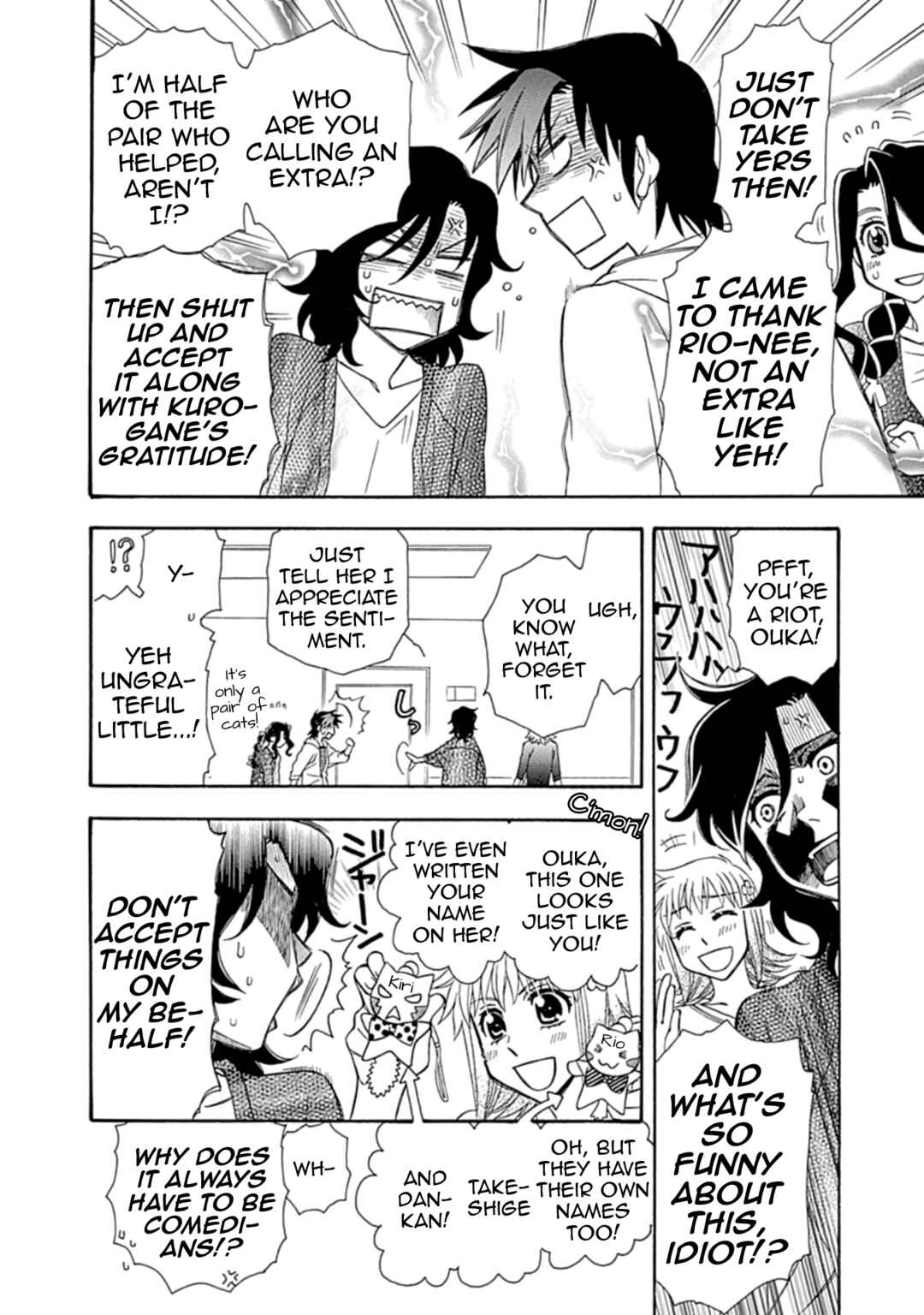 Page 8 Chapter 109.5 Hayate x Blade