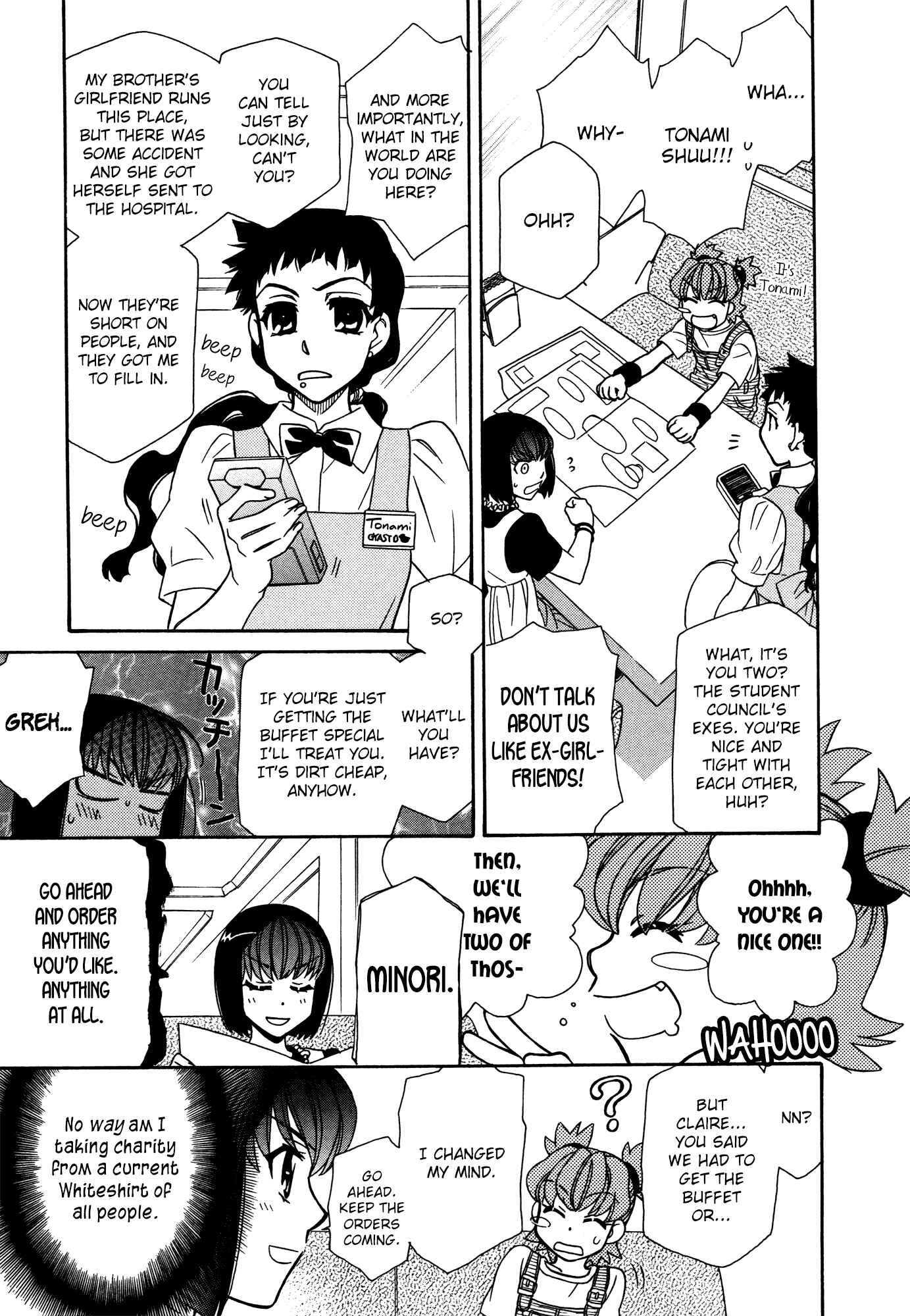 Page 13 Chapter 74.5 Hayate x Blade