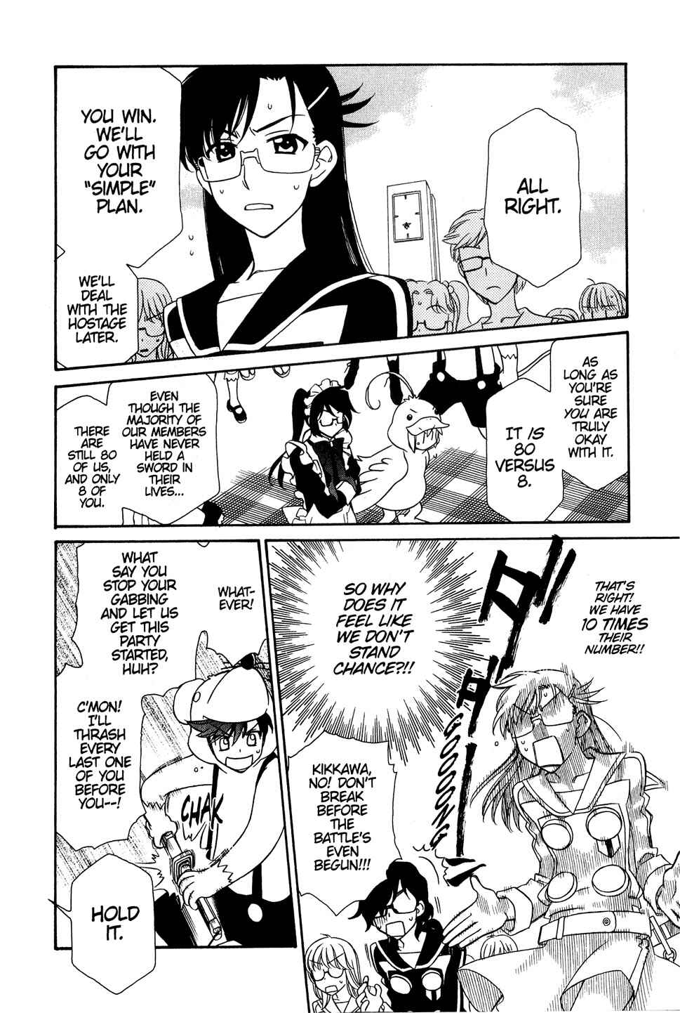 Page 5 Chapter 33 Hayate x Blade