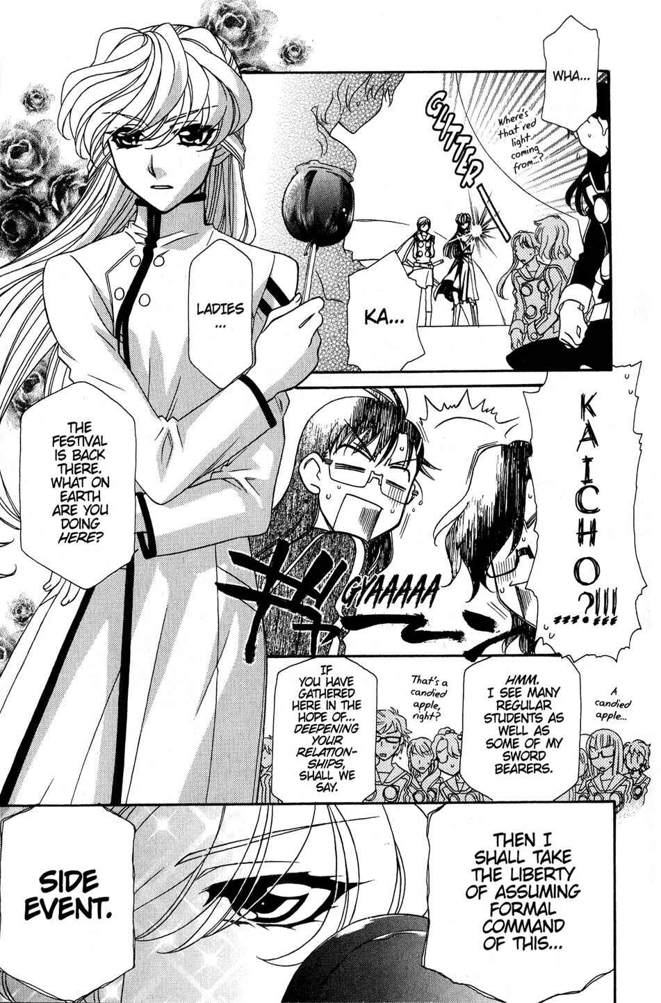 Page 8 Chapter 33 Hayate x Blade
