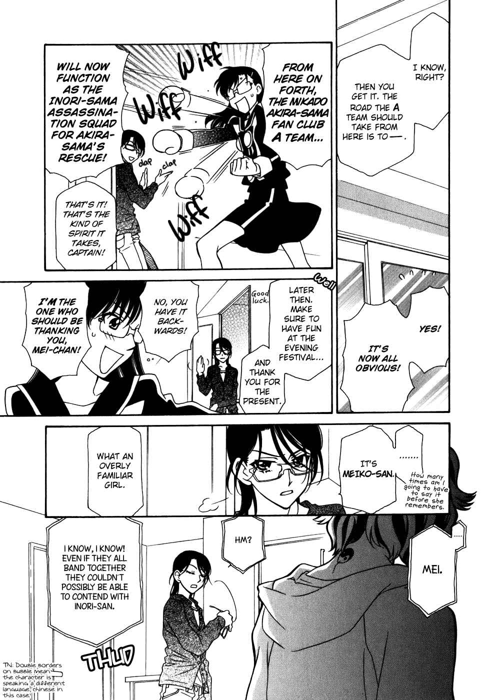 Page 10 Chapter 39 Hayate x Blade
