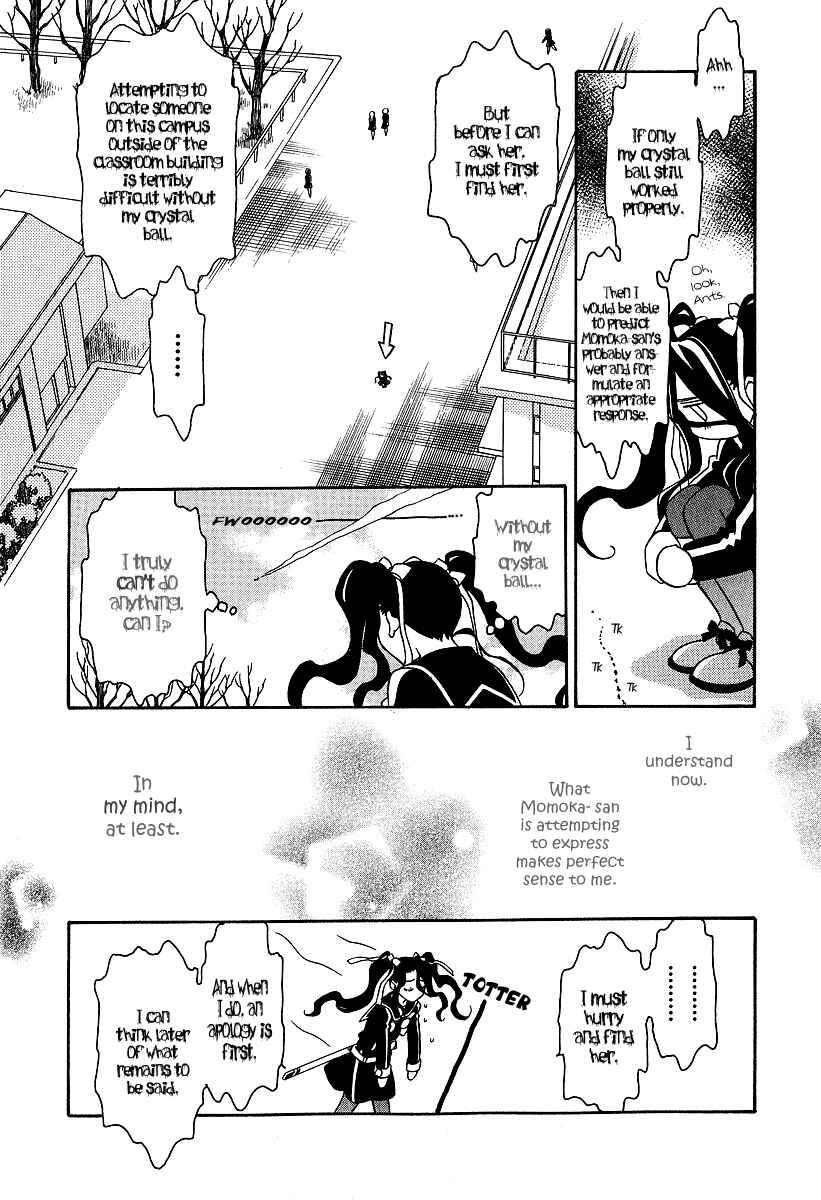 Page 17 Chapter 23 Hayate x Blade