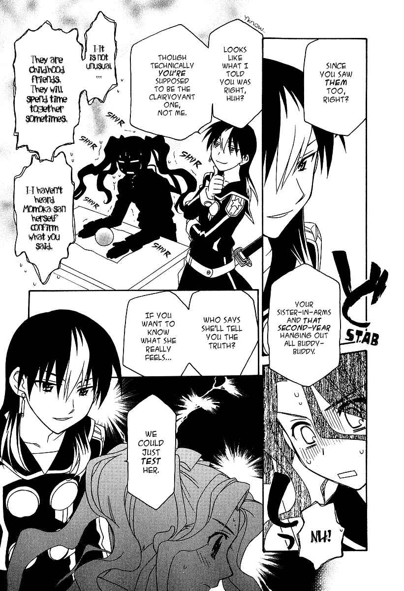Page 23 Chapter 23 Hayate x Blade