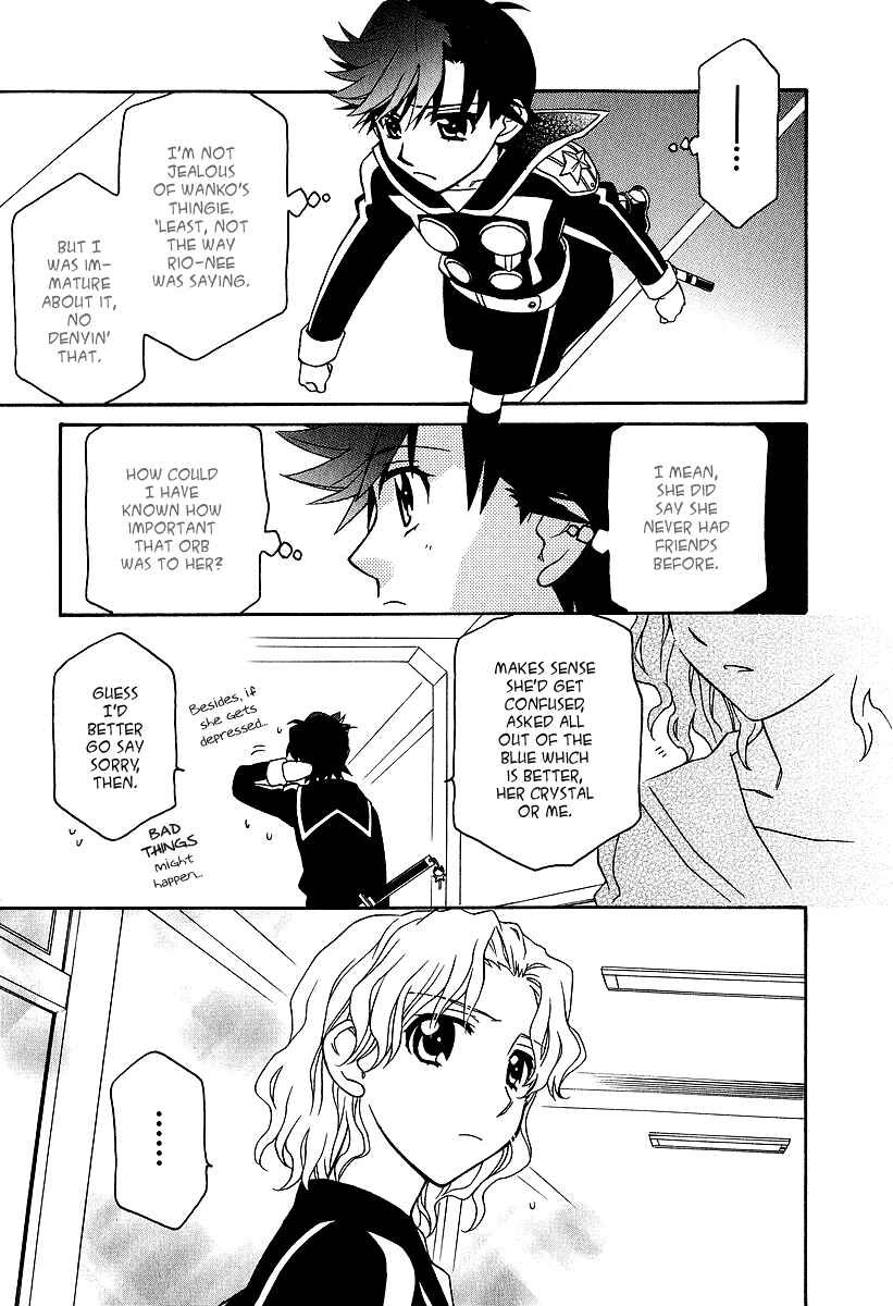 Page 25 Chapter 23 Hayate x Blade