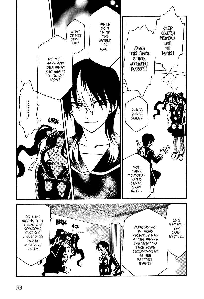 Page 5 Chapter 23 Hayate x Blade