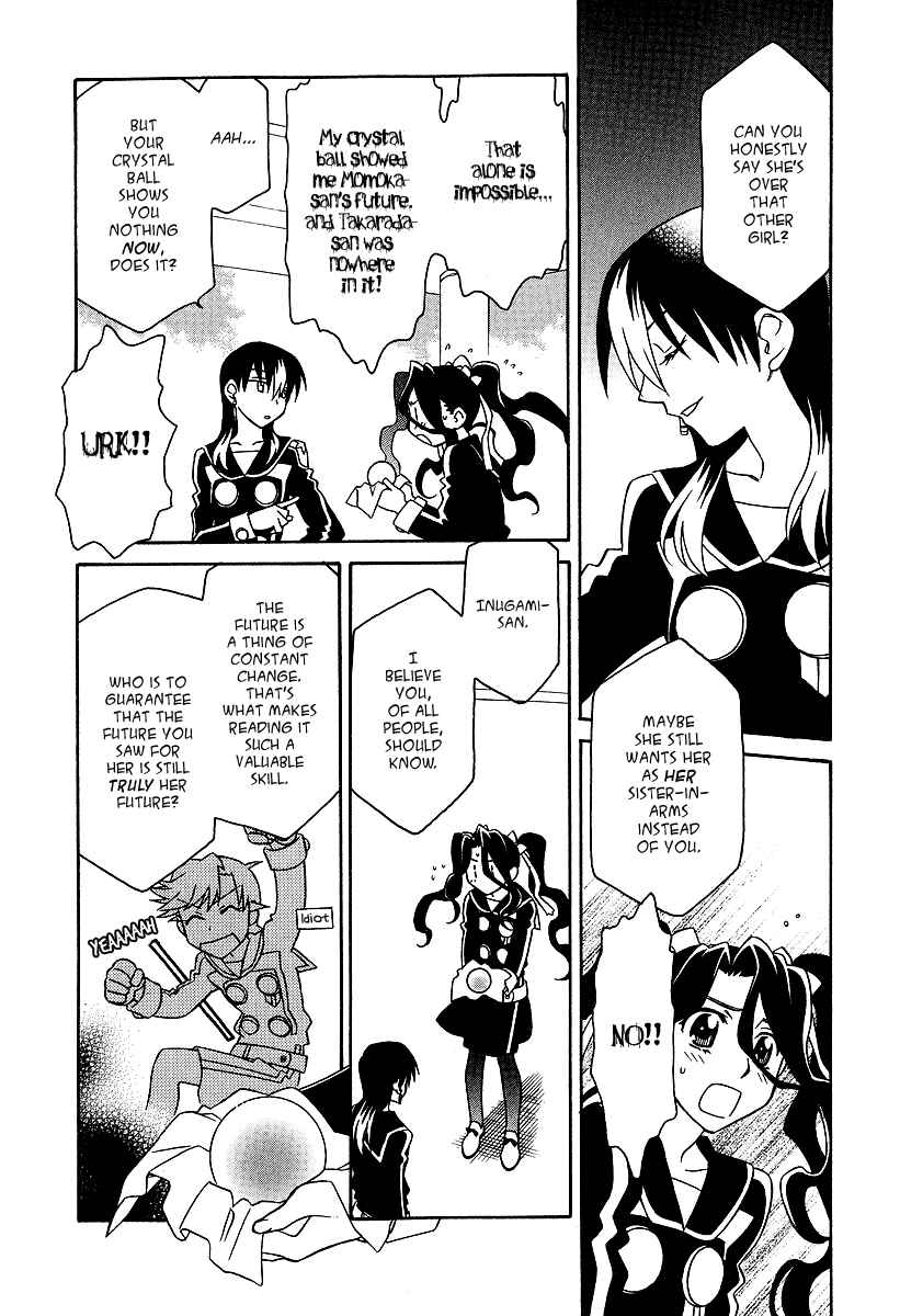 Page 6 Chapter 23 Hayate x Blade