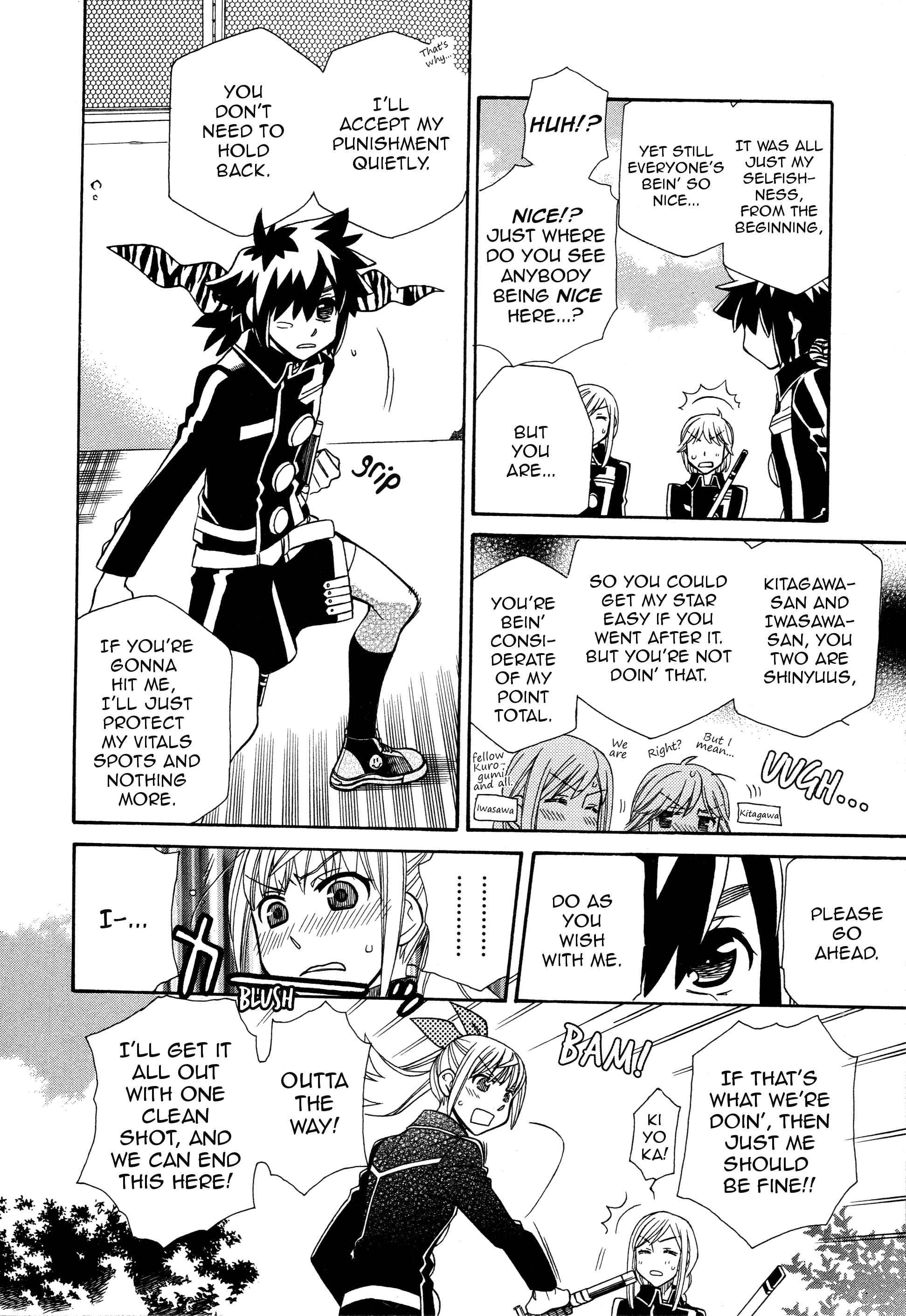 Page 2 Chapter 94 Hayate x Blade
