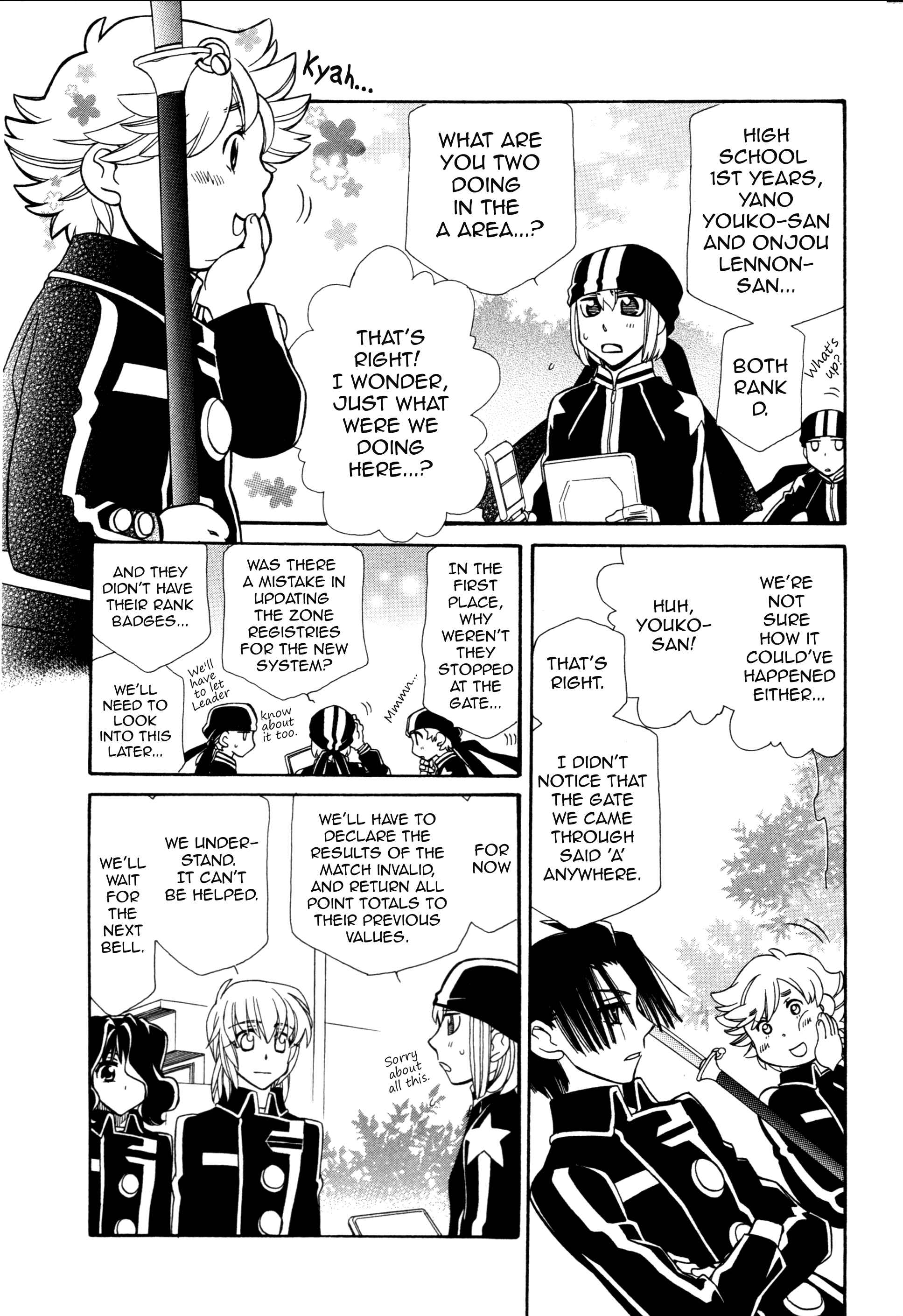 Page 6 Chapter 94 Hayate x Blade