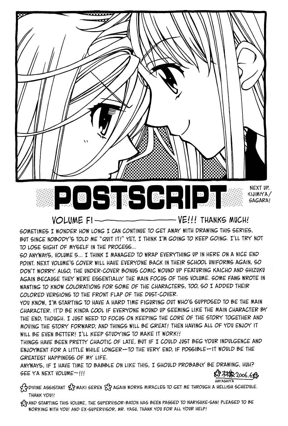 Page 4 Chapter 30.6 Hayate x Blade