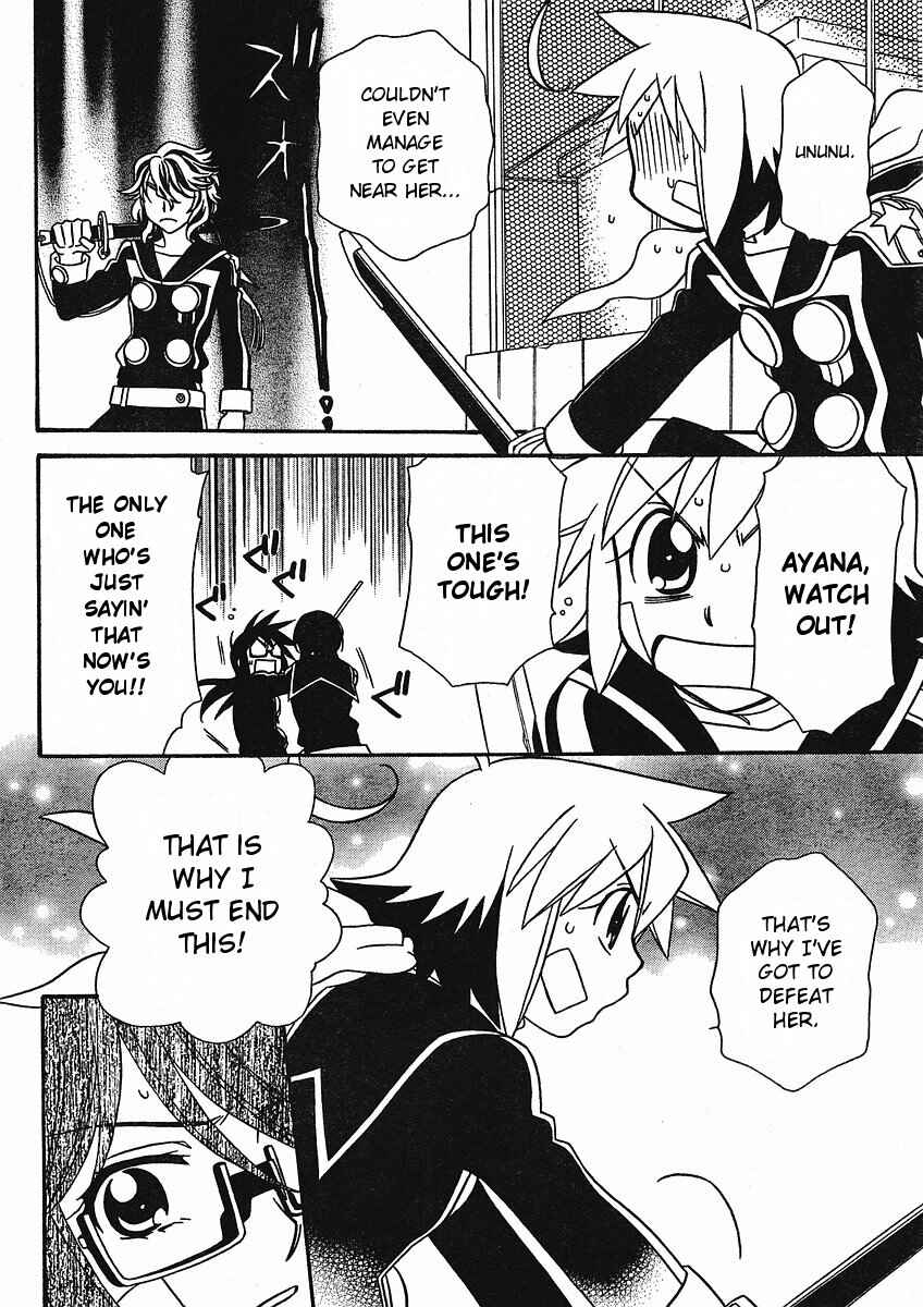 Page 11 Chapter 53 Hayate x Blade
