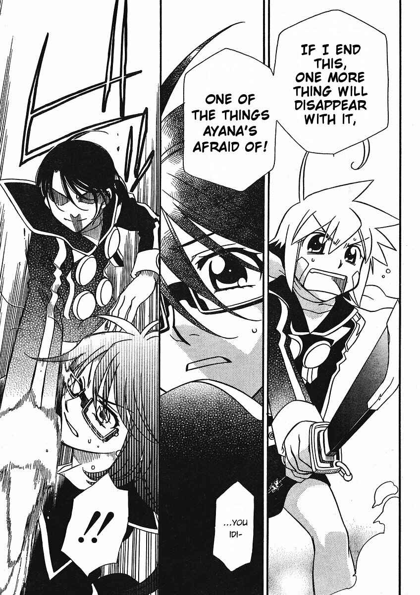 Page 12 Chapter 53 Hayate x Blade
