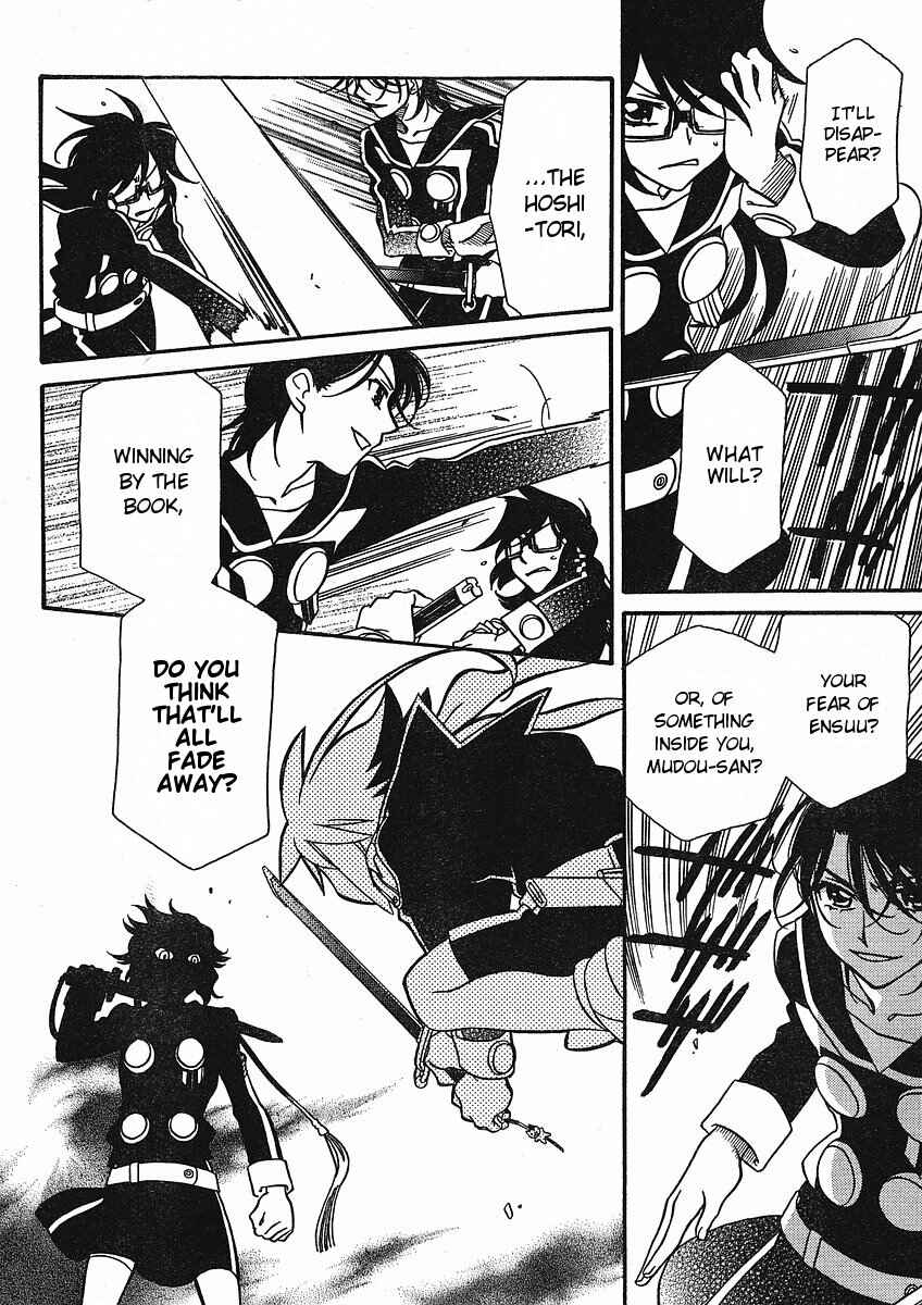 Page 13 Chapter 53 Hayate x Blade