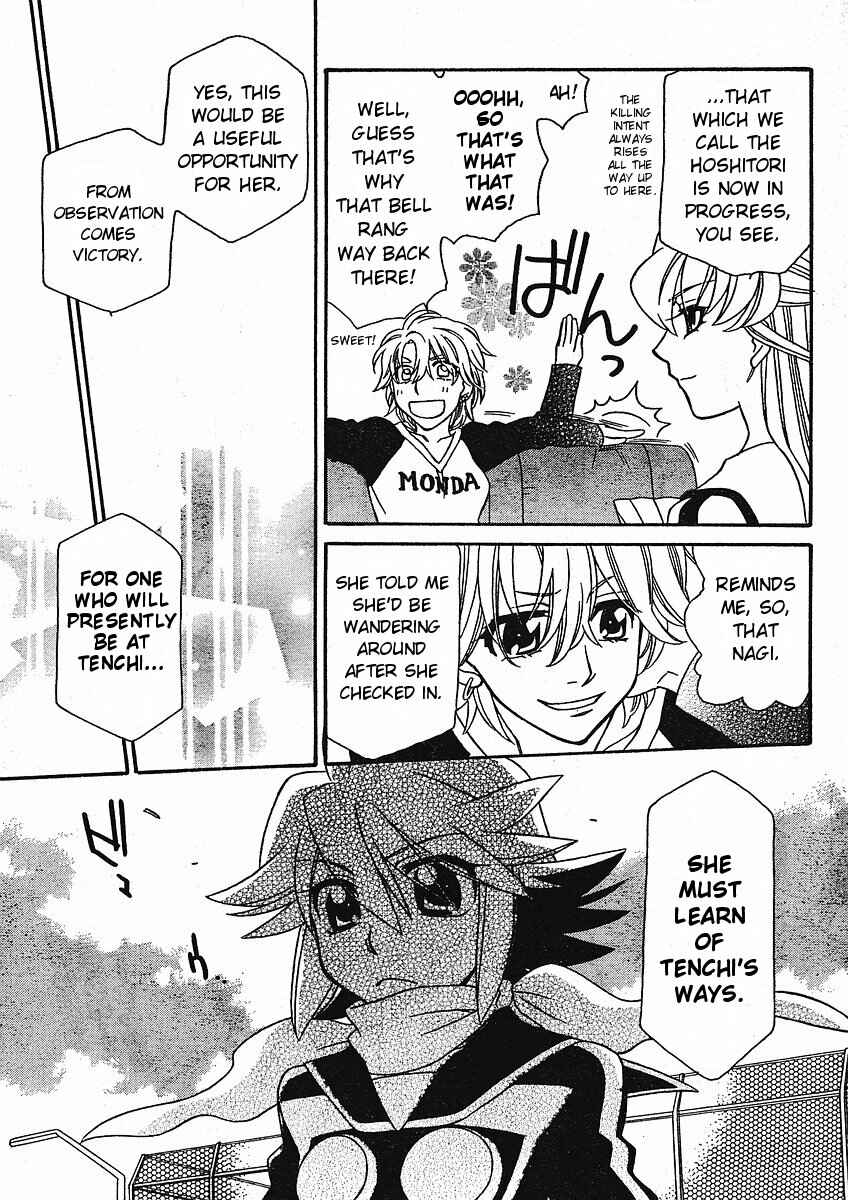 Page 24 Chapter 53 Hayate x Blade
