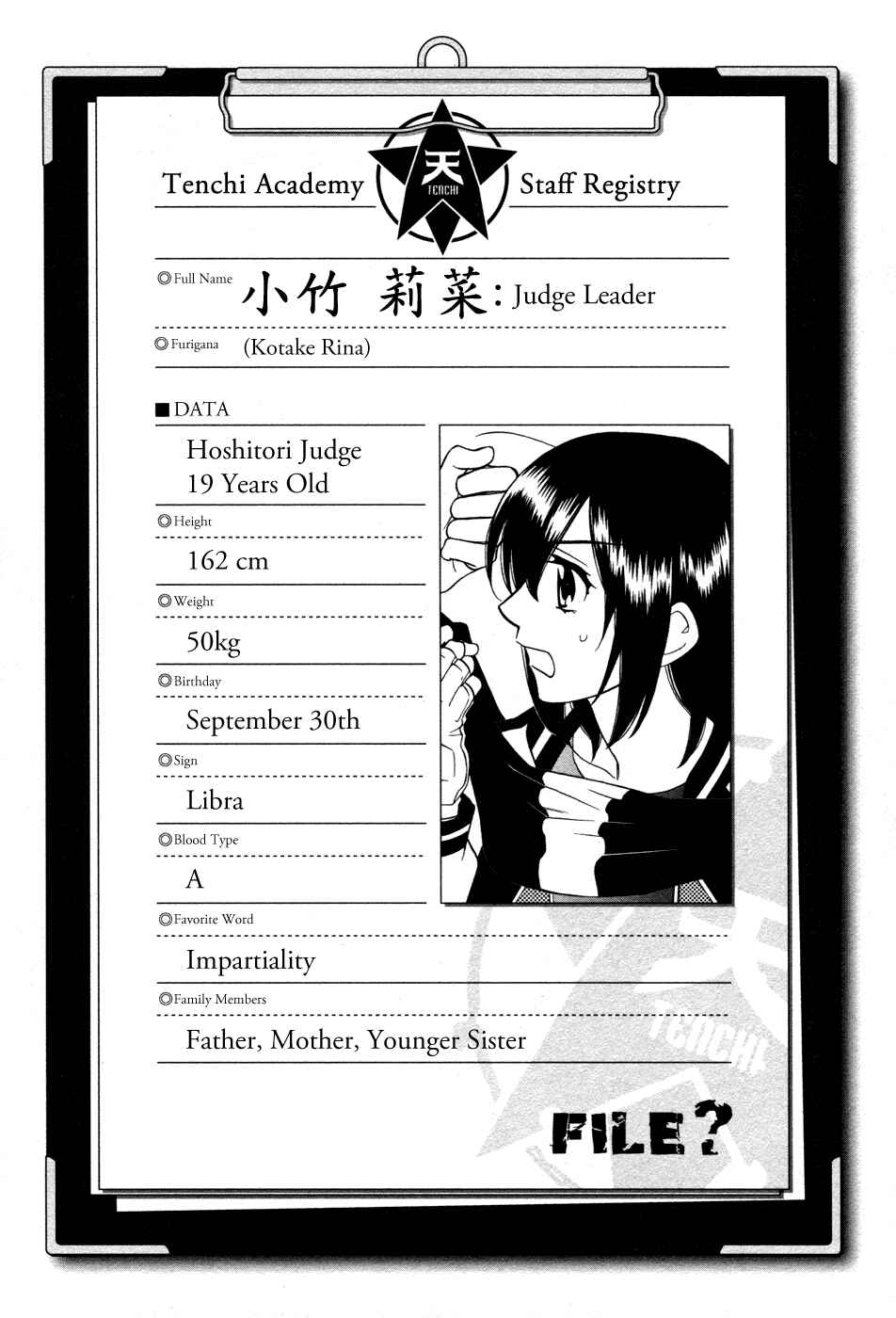 Page 1 Chapter 49 Hayate x Blade