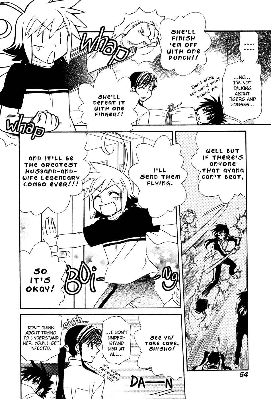 Page 17 Chapter 49 Hayate x Blade