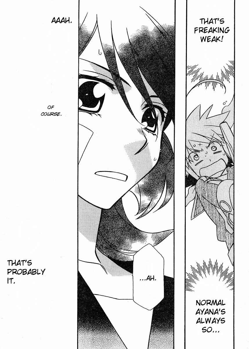 Page 19 Chapter 55 Hayate x Blade