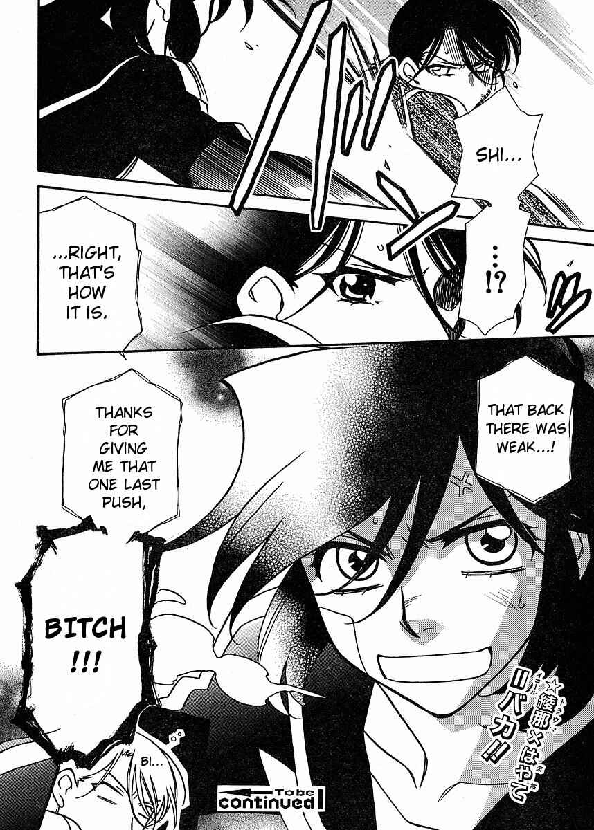Page 20 Chapter 55 Hayate x Blade