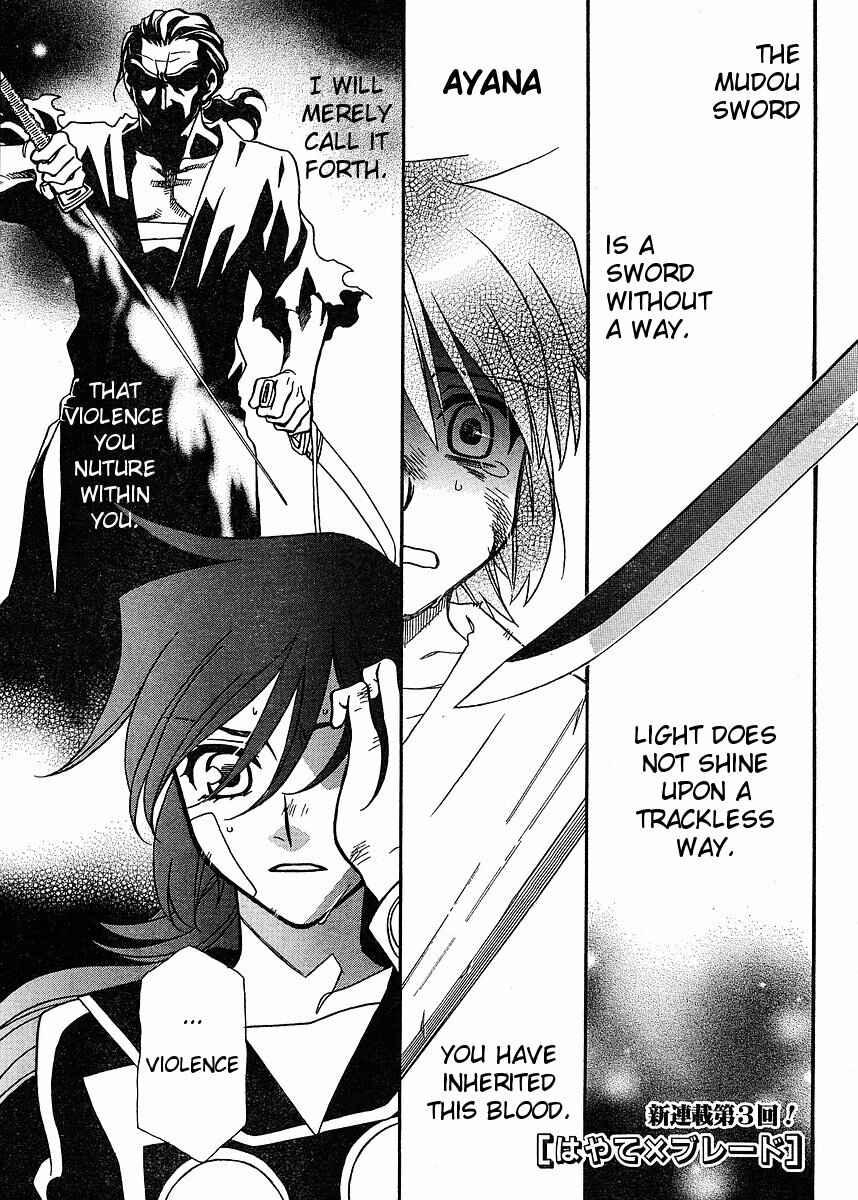 Page 5 Chapter 55 Hayate x Blade