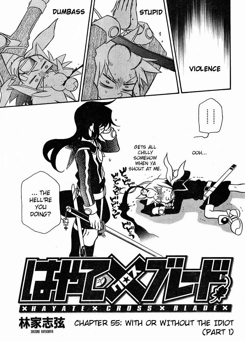 Page 7 Chapter 55 Hayate x Blade