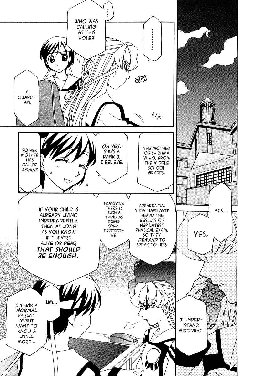 Page 10 Chapter 16 Hayate x Blade