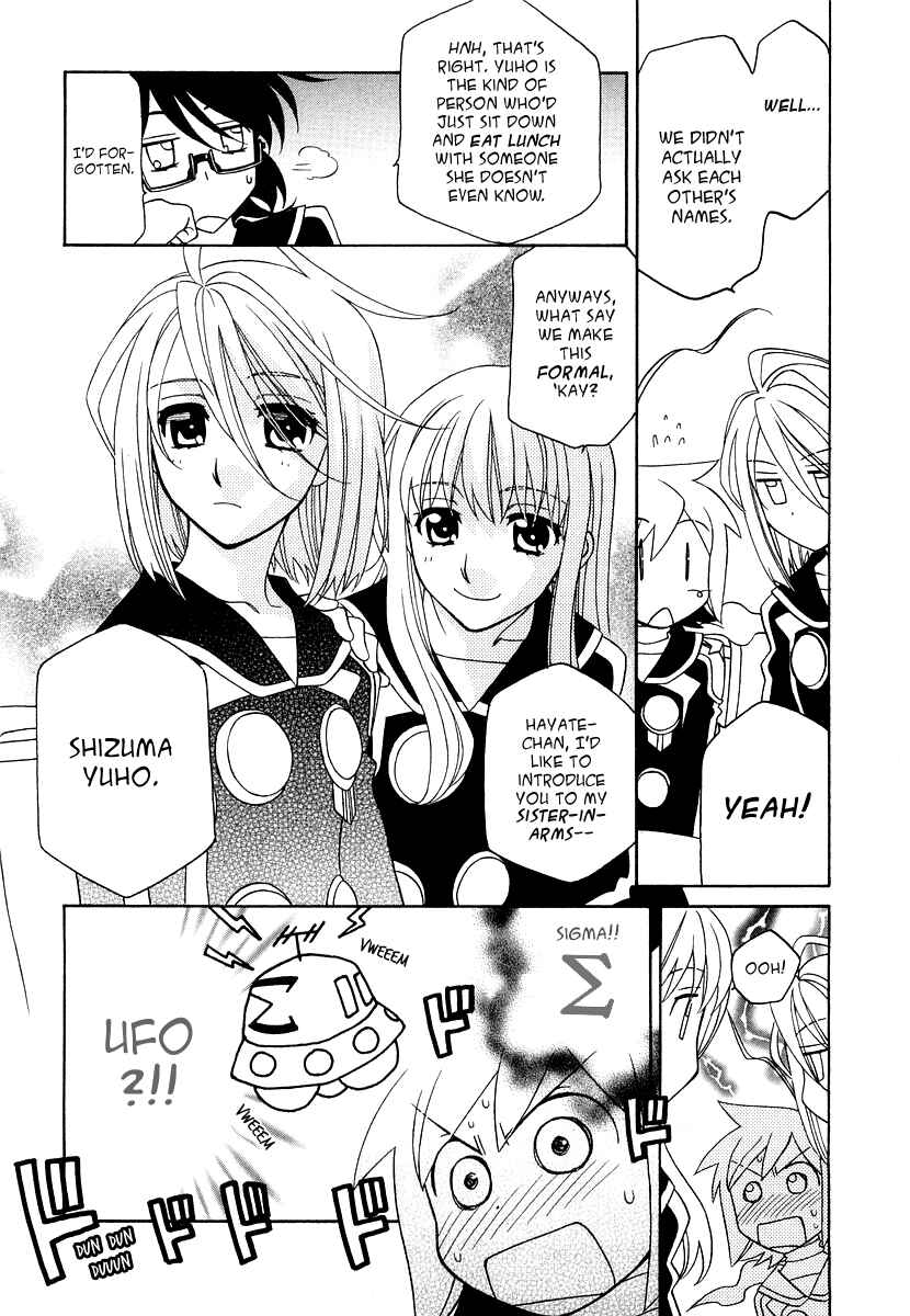 Page 22 Chapter 16 Hayate x Blade