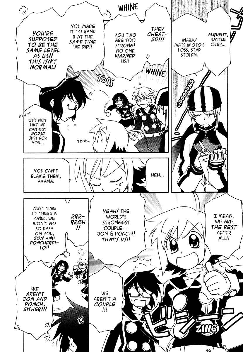 Page 5 Chapter 16 Hayate x Blade