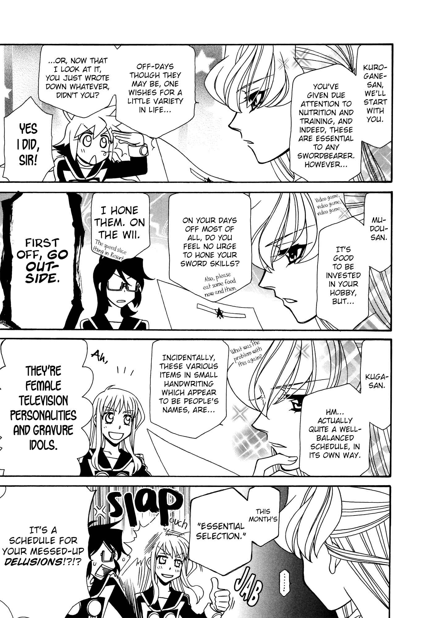 Page 3 Chapter 66.5 Hayate x Blade