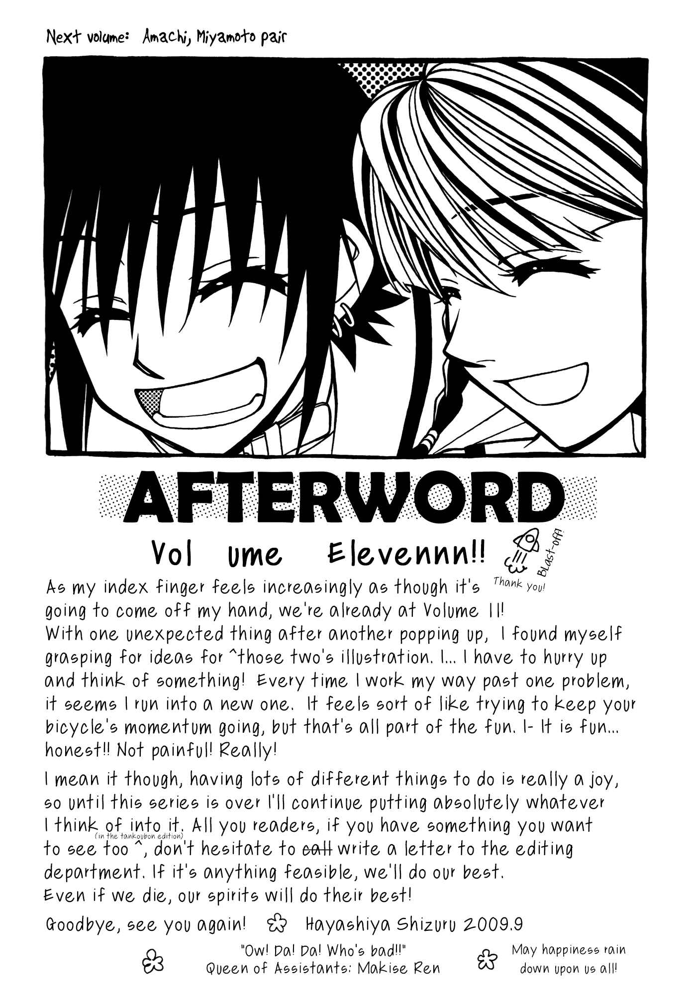 Page 5 Chapter 66.5 Hayate x Blade