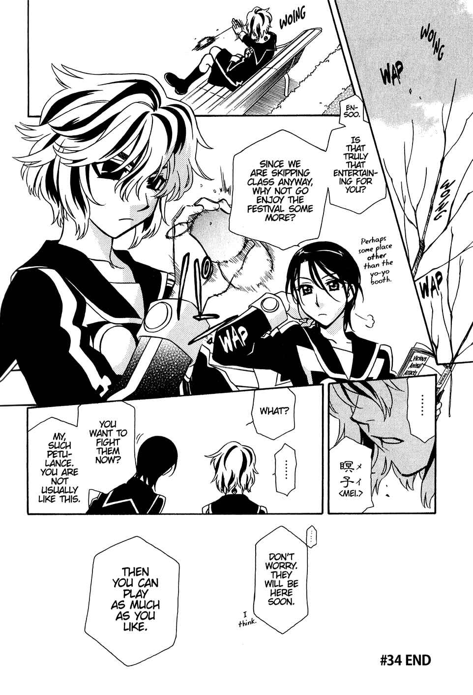 Page 31 Chapter 34 Hayate x Blade