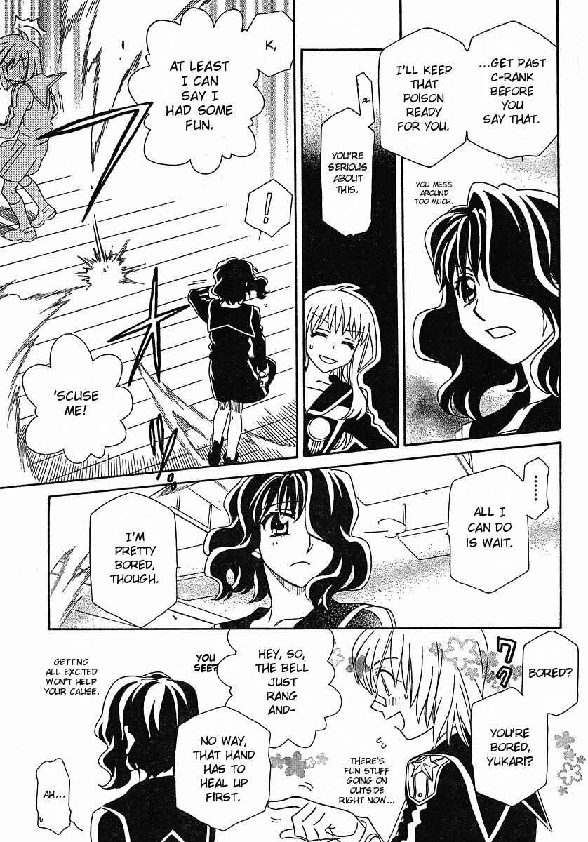 Page 17 Chapter 52 Hayate x Blade